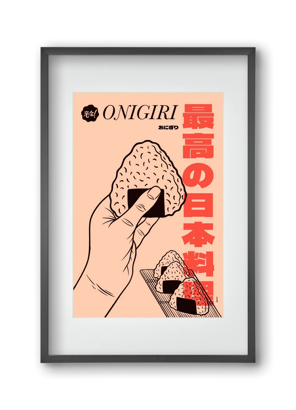 Onigiri - artbridge