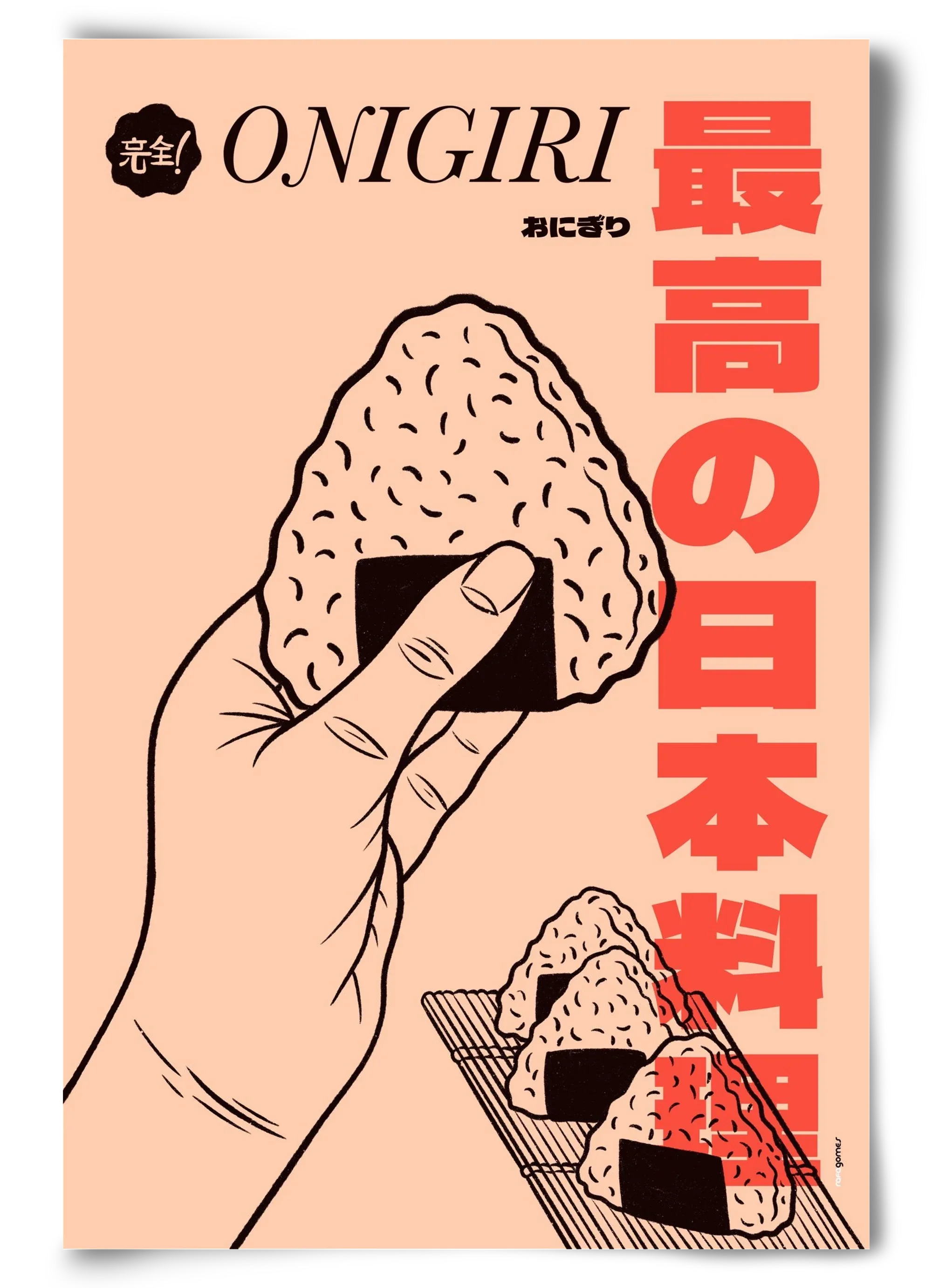 Onigiri - artbridge