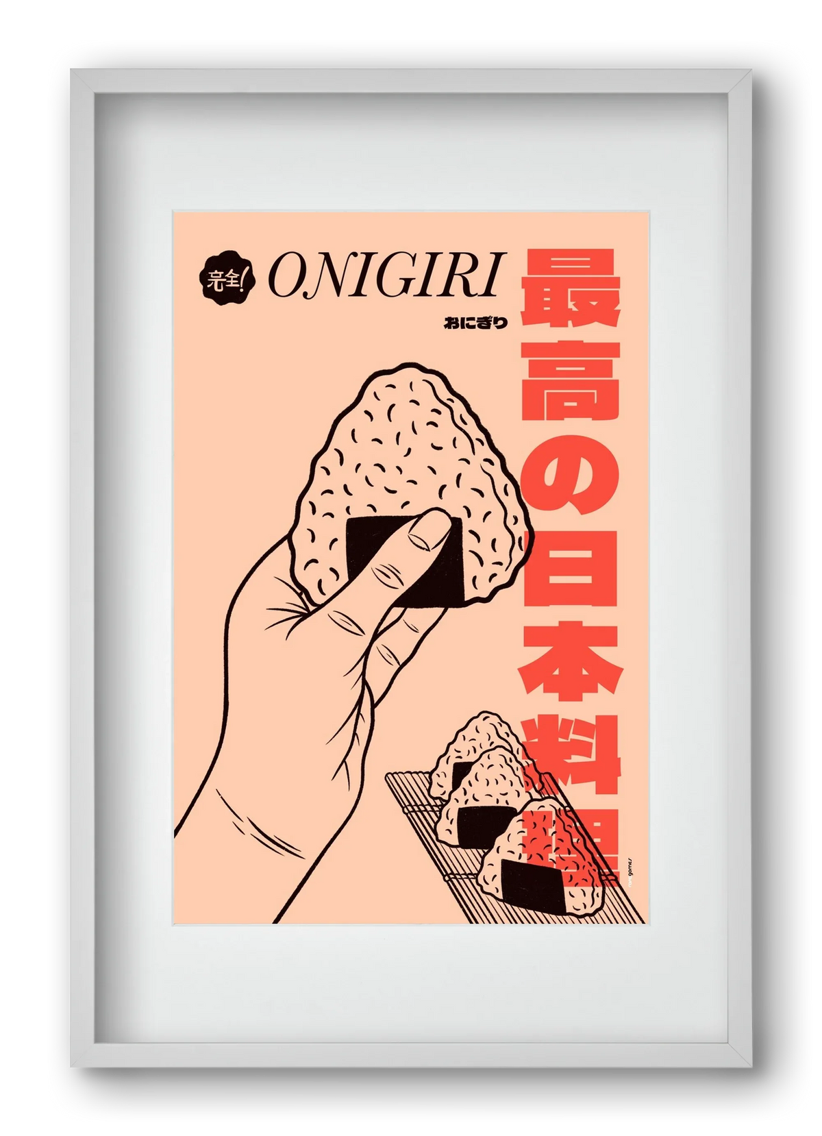 Onigiri - artbridge