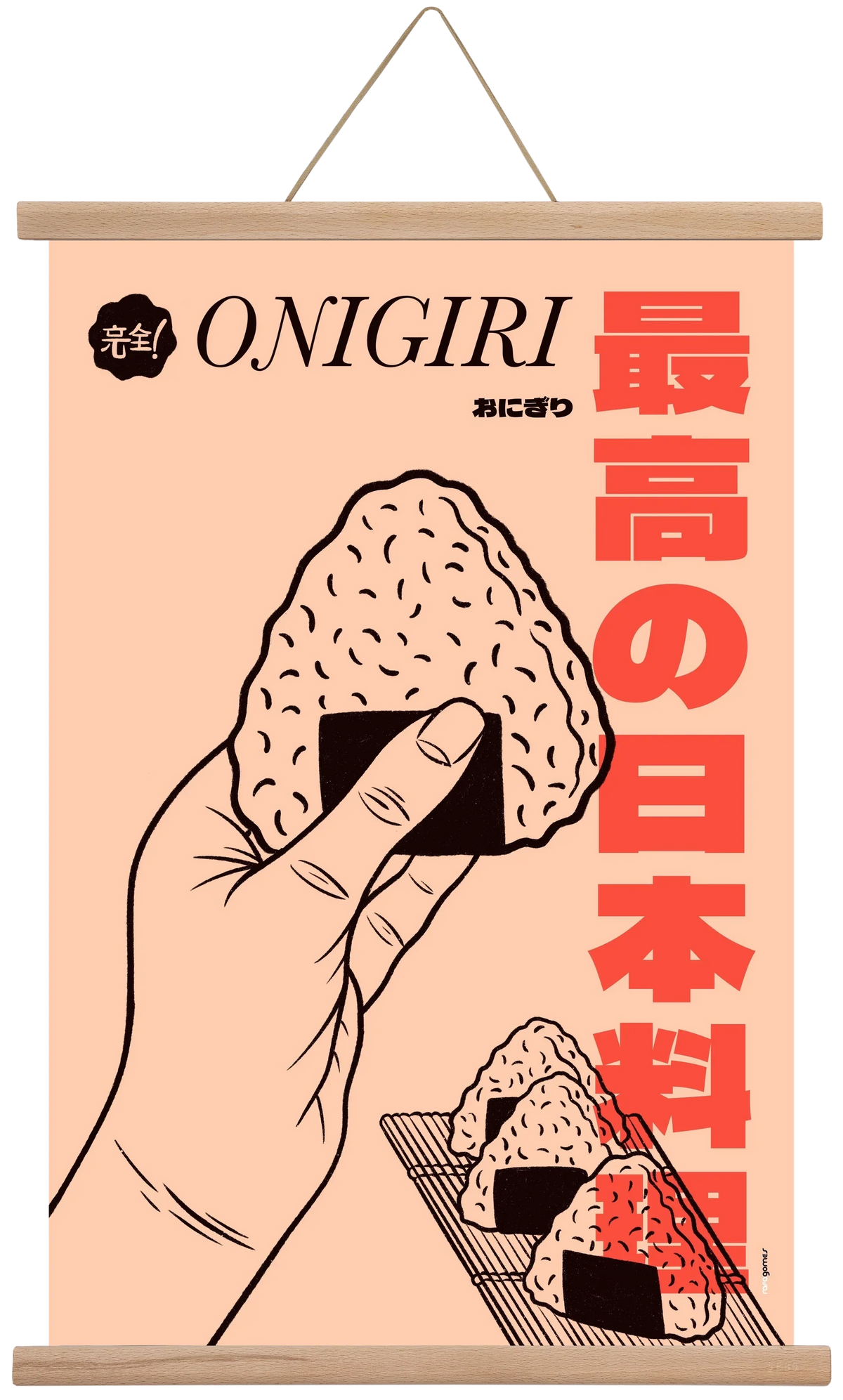 Onigiri - artbridge