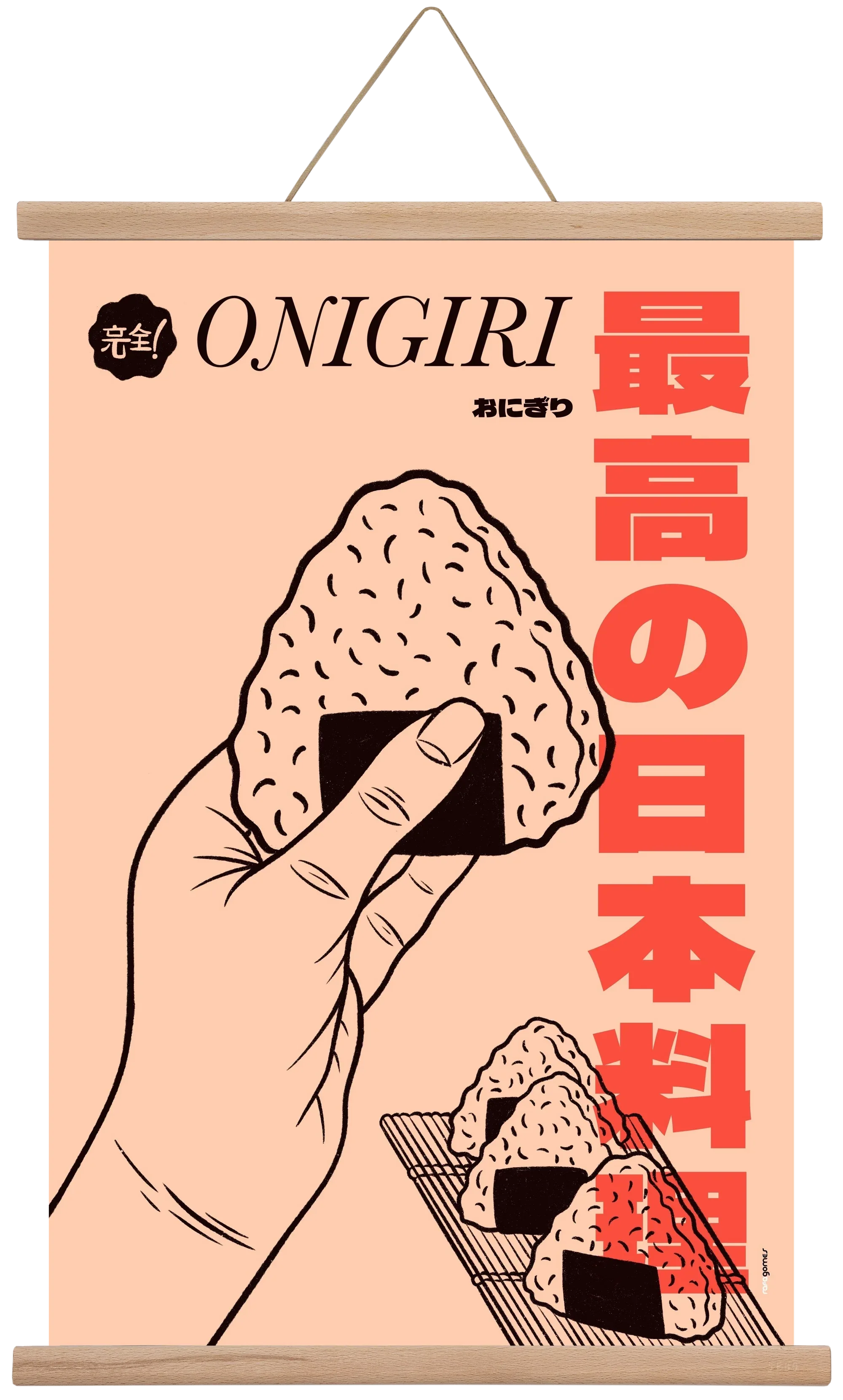 Onigiri - artbridge