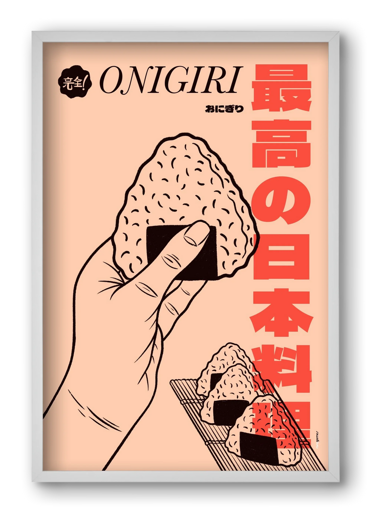 Onigiri - artbridge