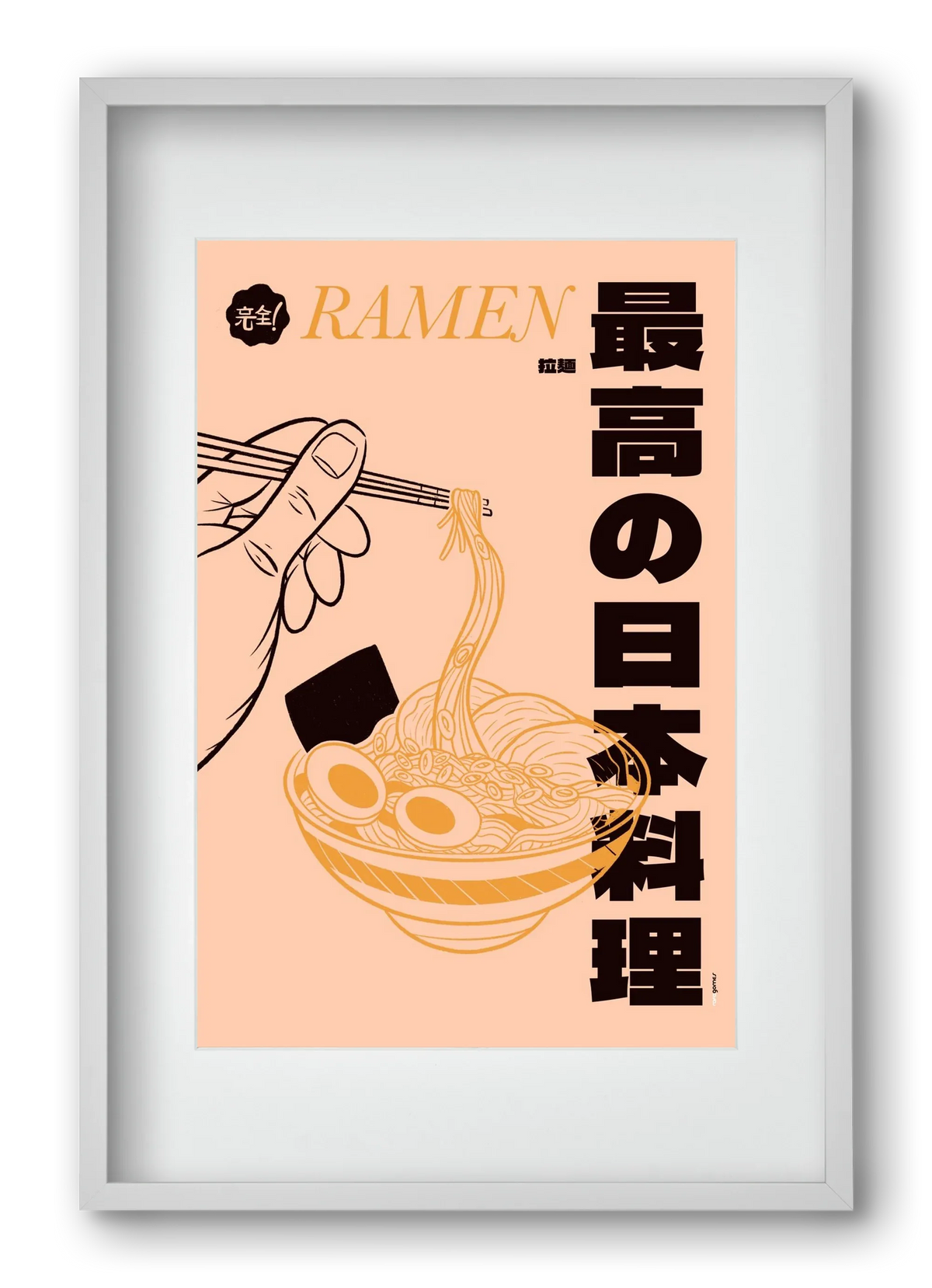 Ramen - artbridge