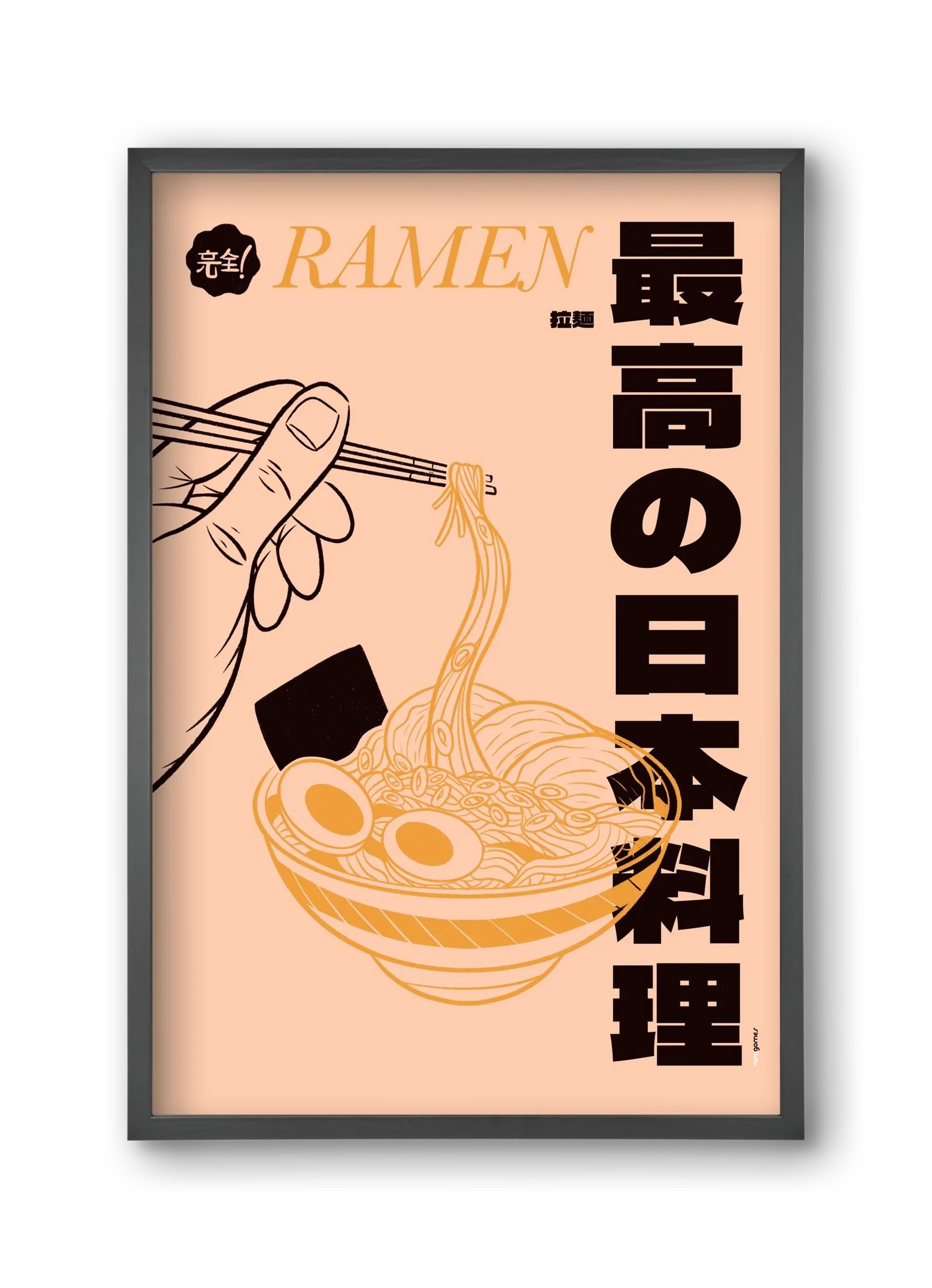 Ramen - artbridge
