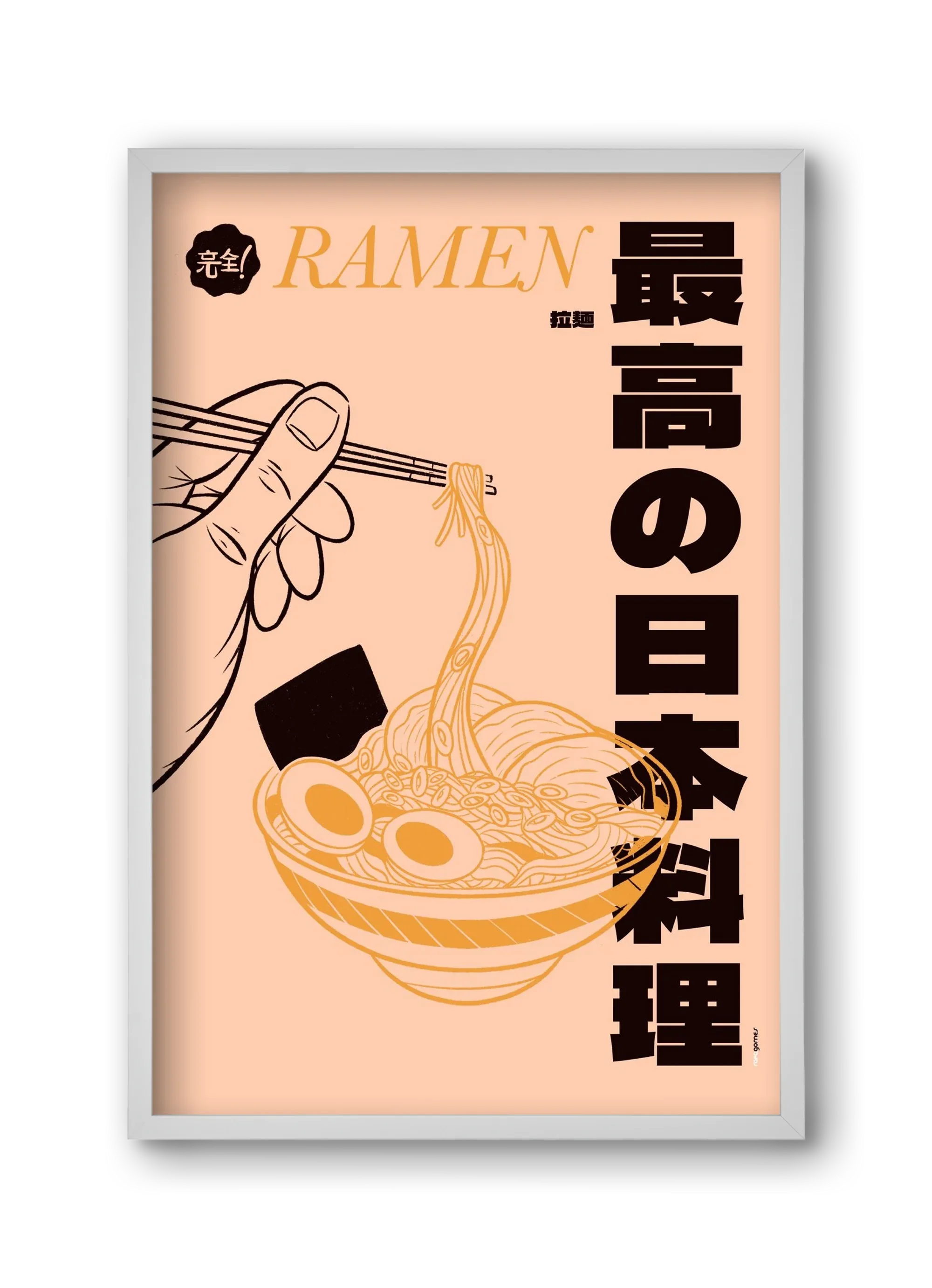 Ramen - artbridge