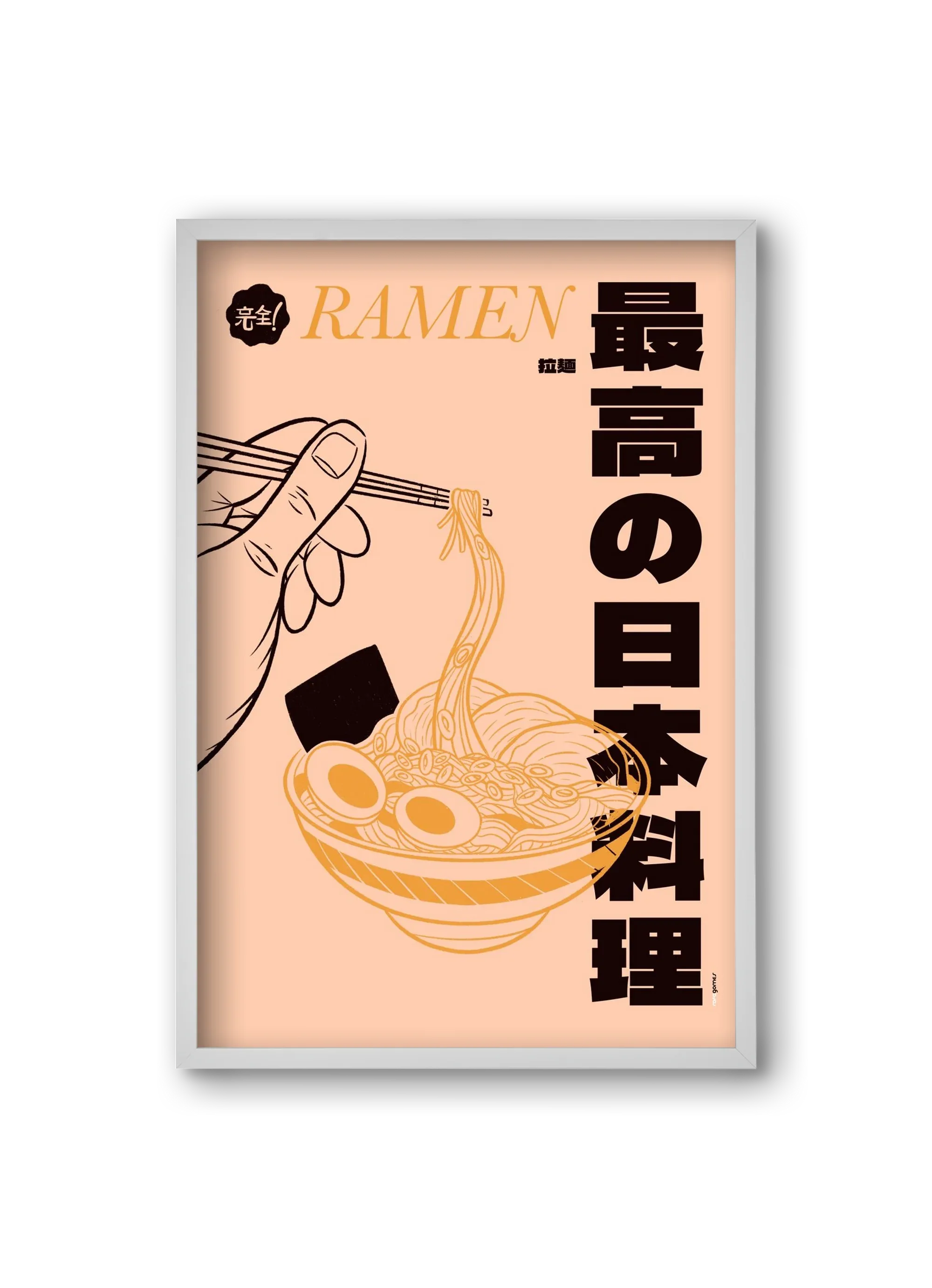 Ramen - artbridge