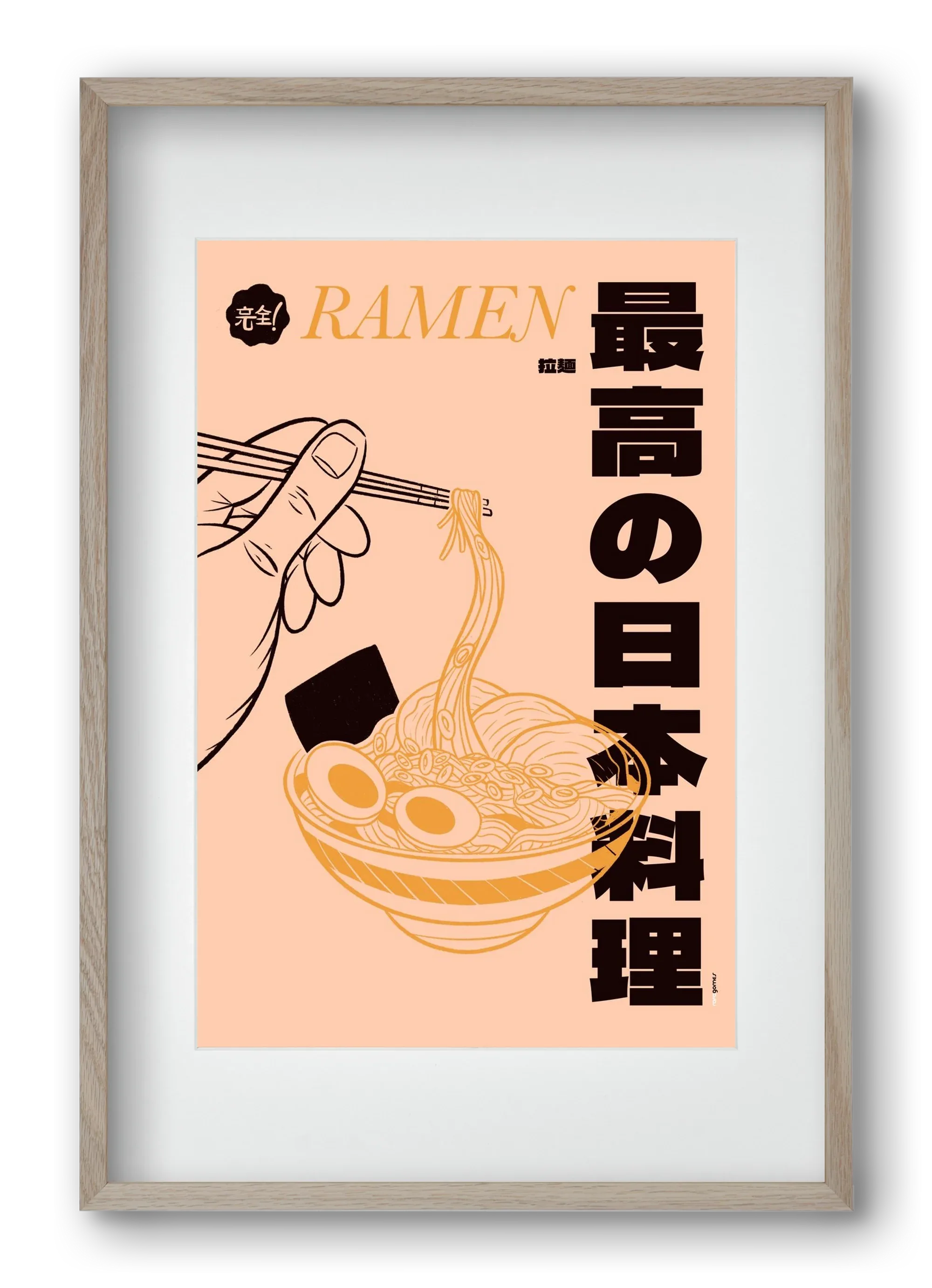 Ramen - artbridge