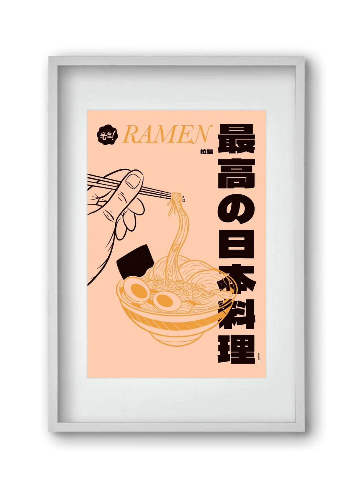 Ramen - artbridge