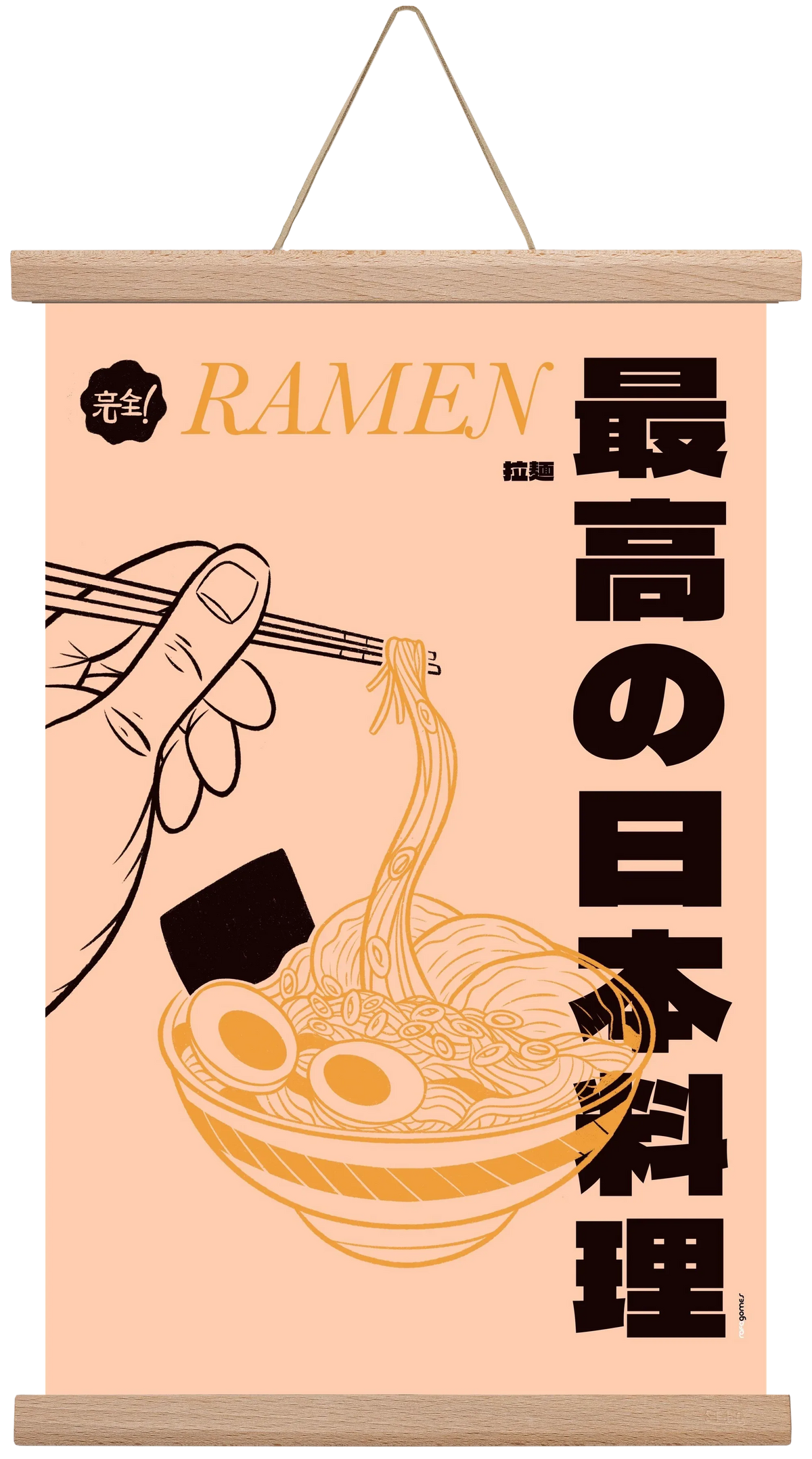 Ramen - artbridge