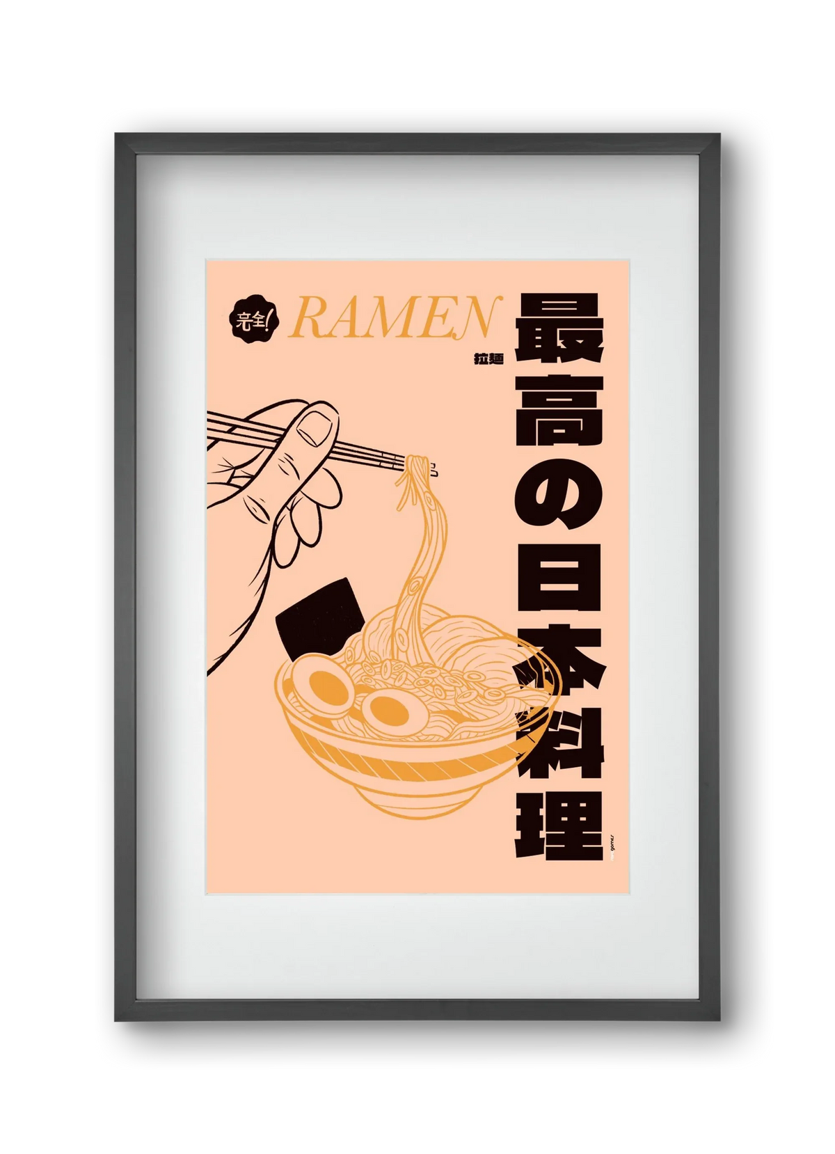 Ramen - artbridge