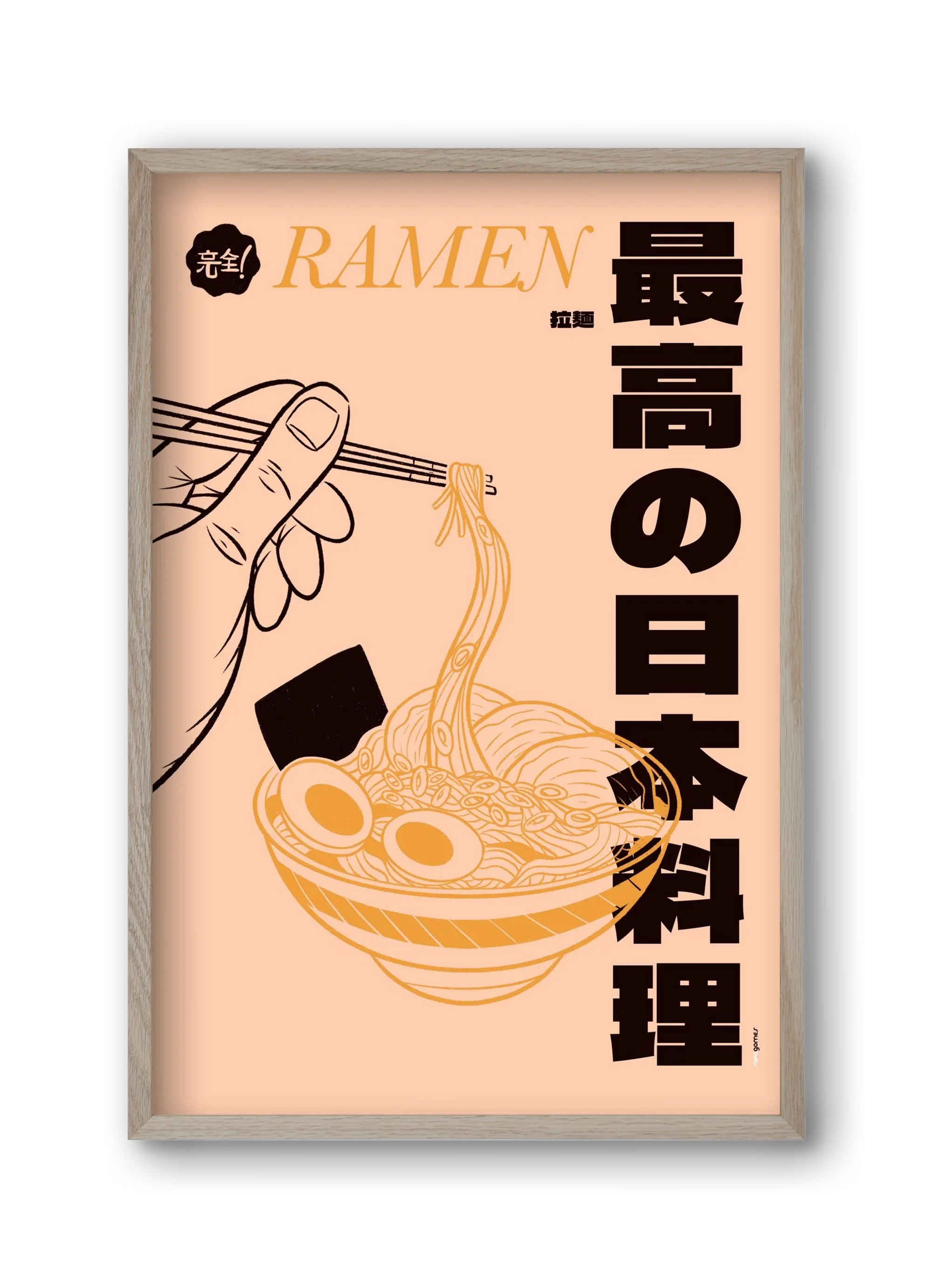 Ramen - artbridge