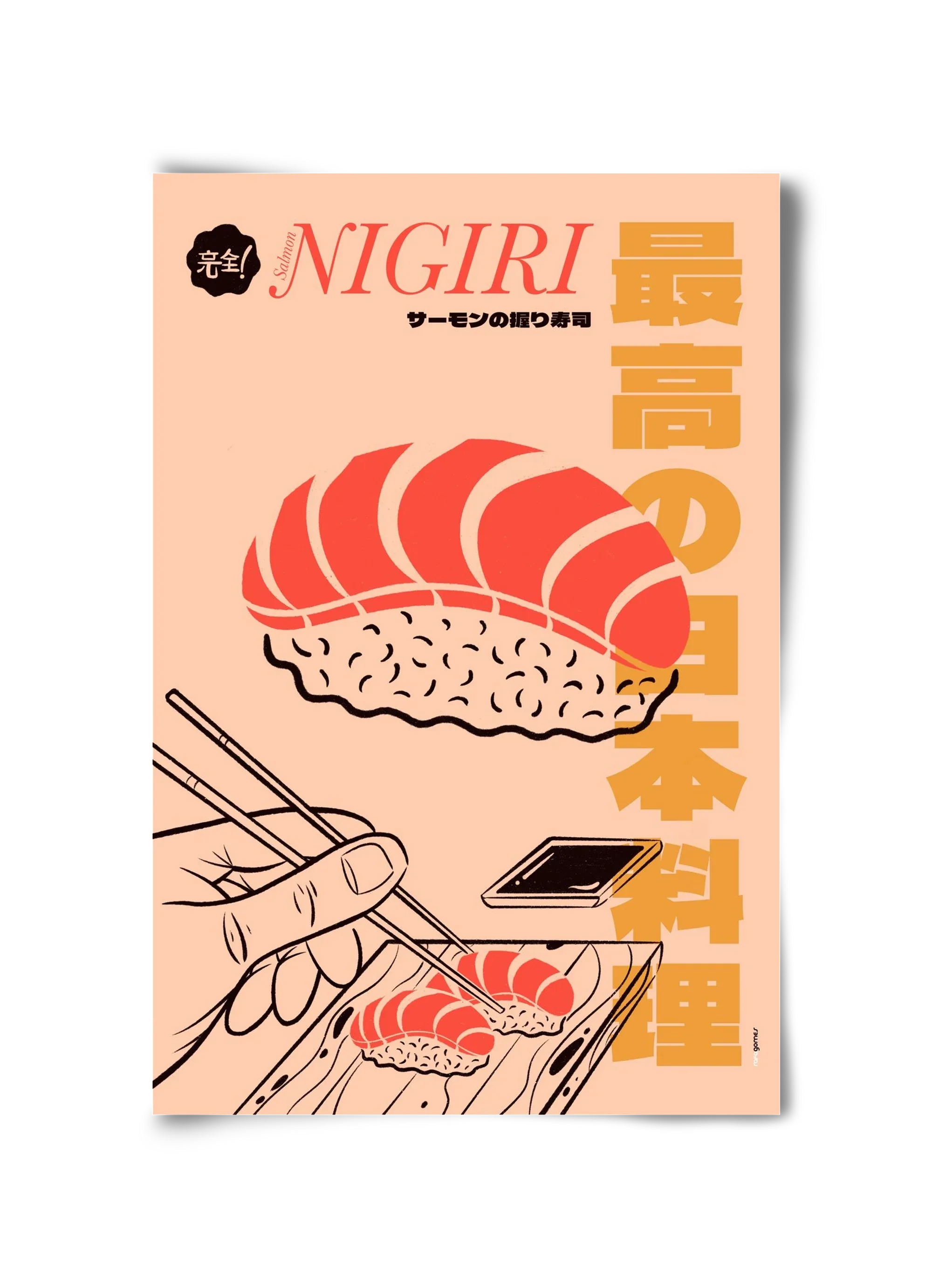 Salmon Nigiri - artbridge