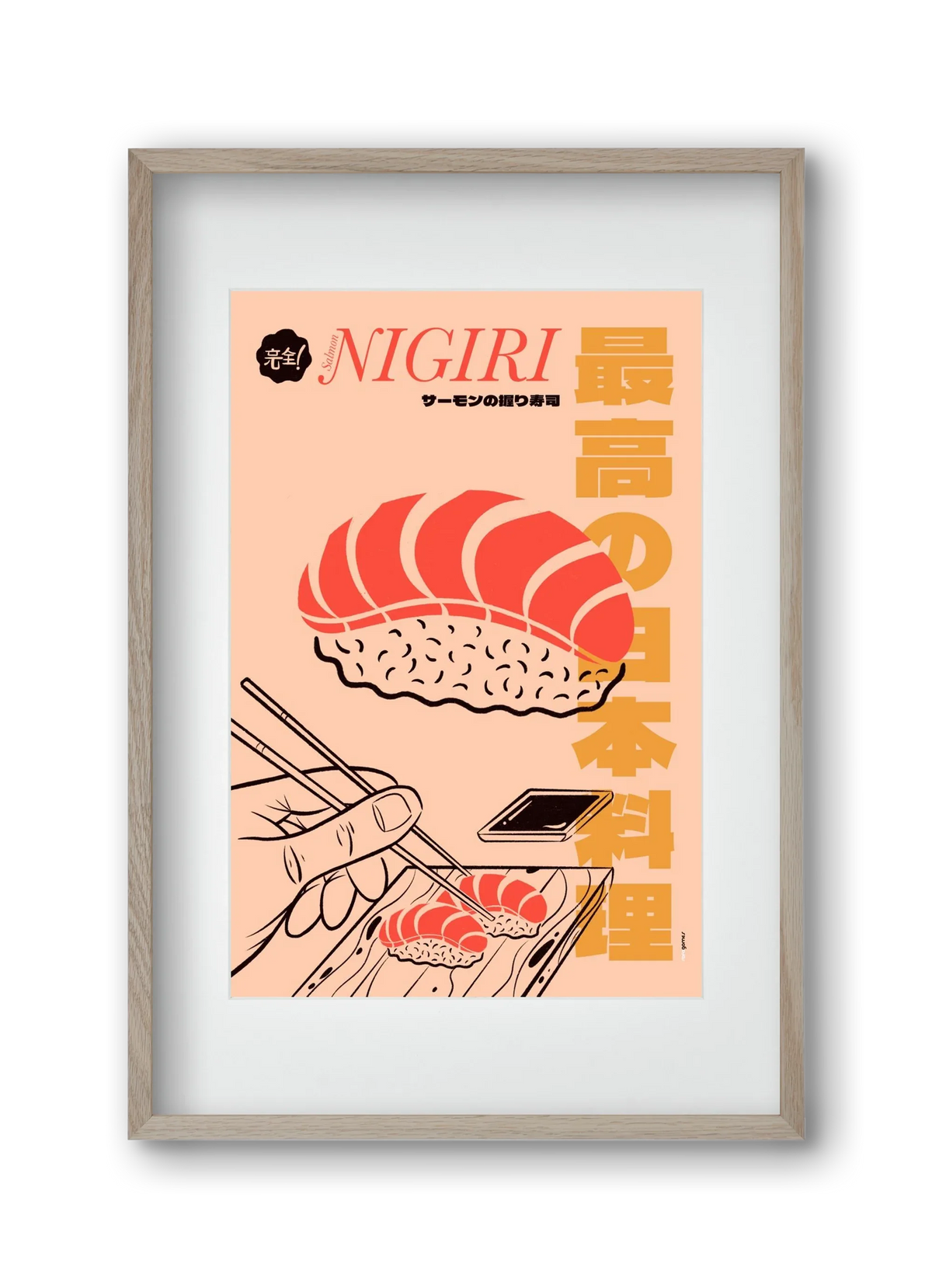 Salmon Nigiri - artbridge