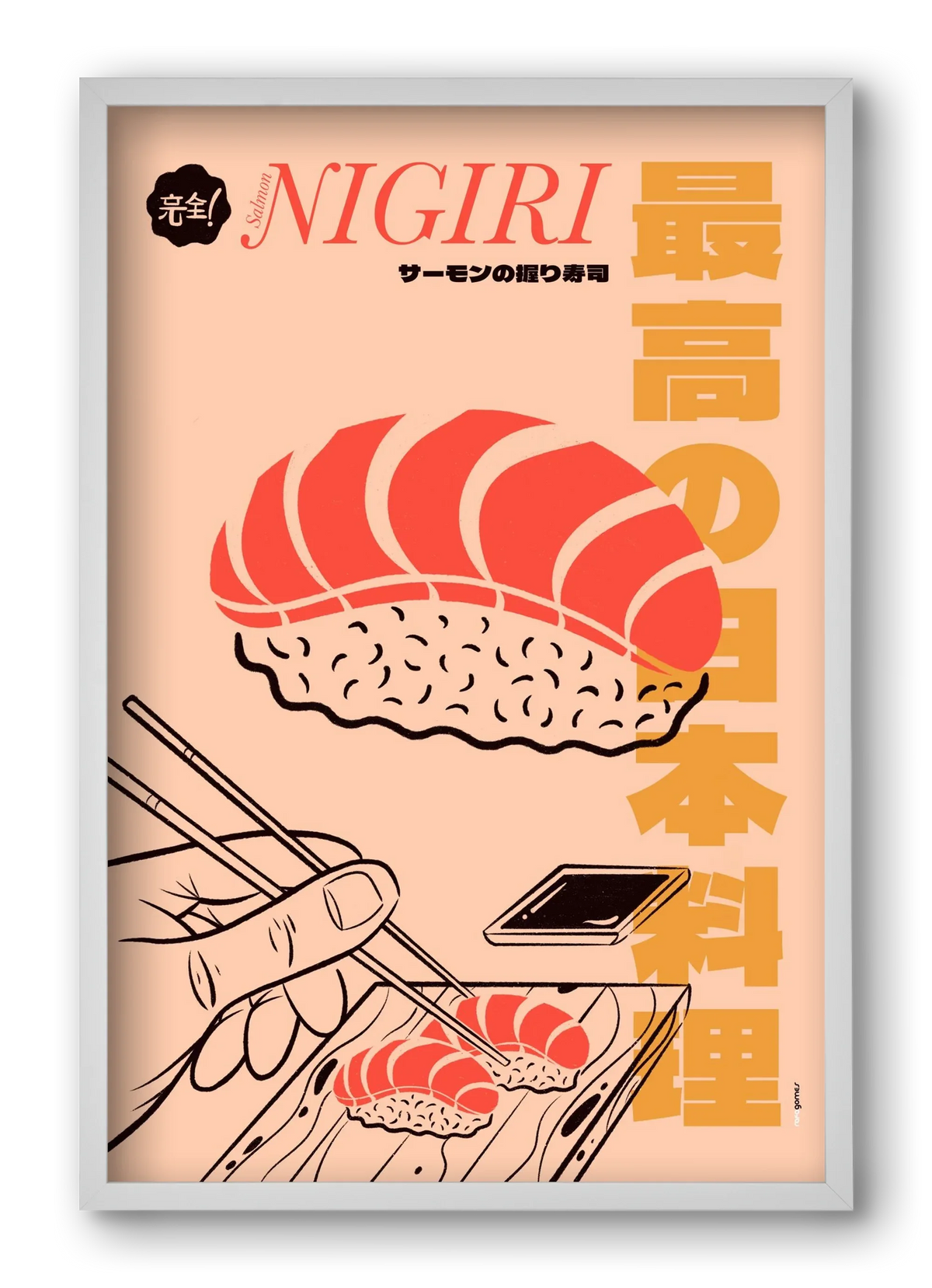 Salmon Nigiri - artbridge