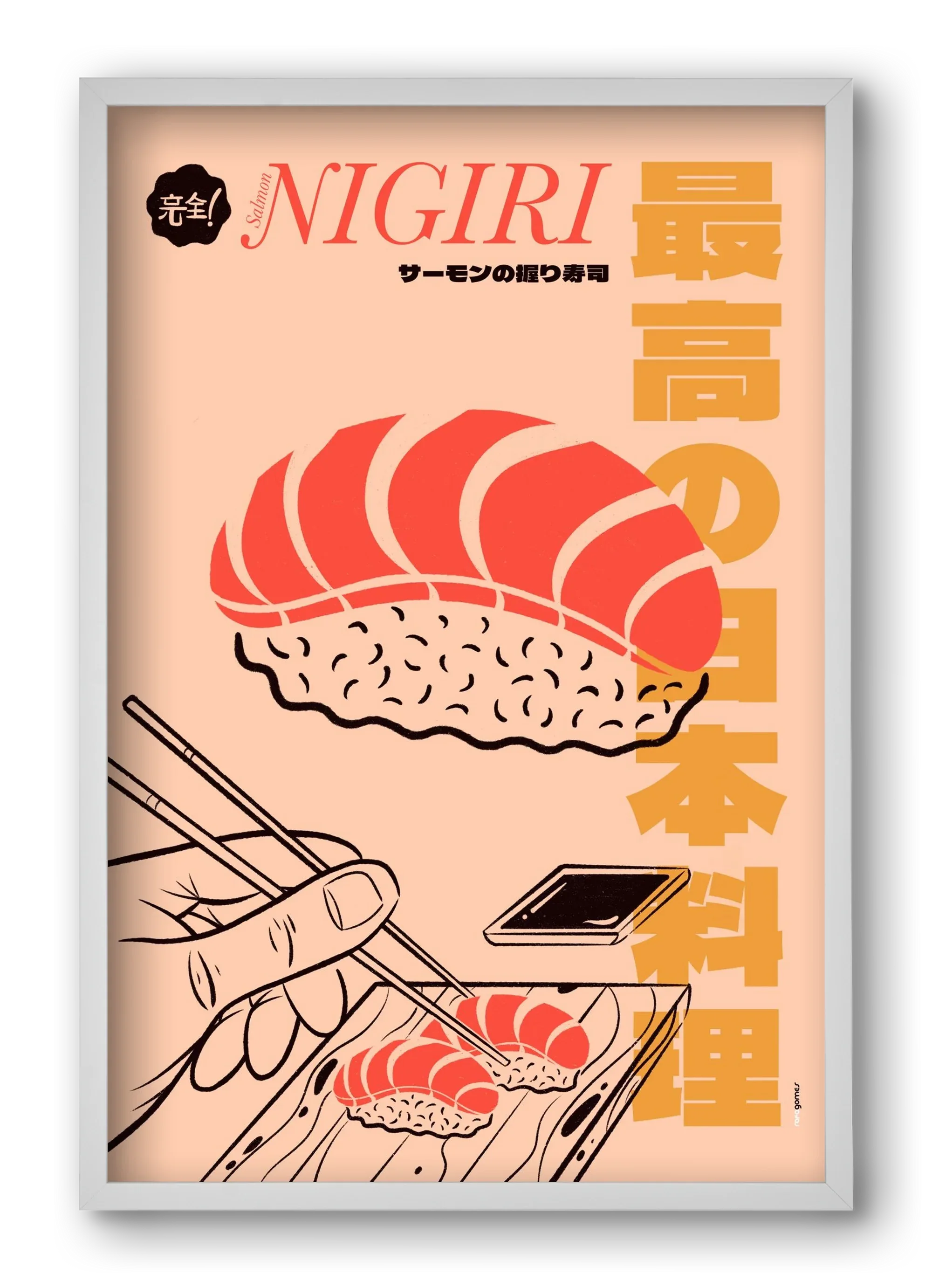 Salmon Nigiri - artbridge