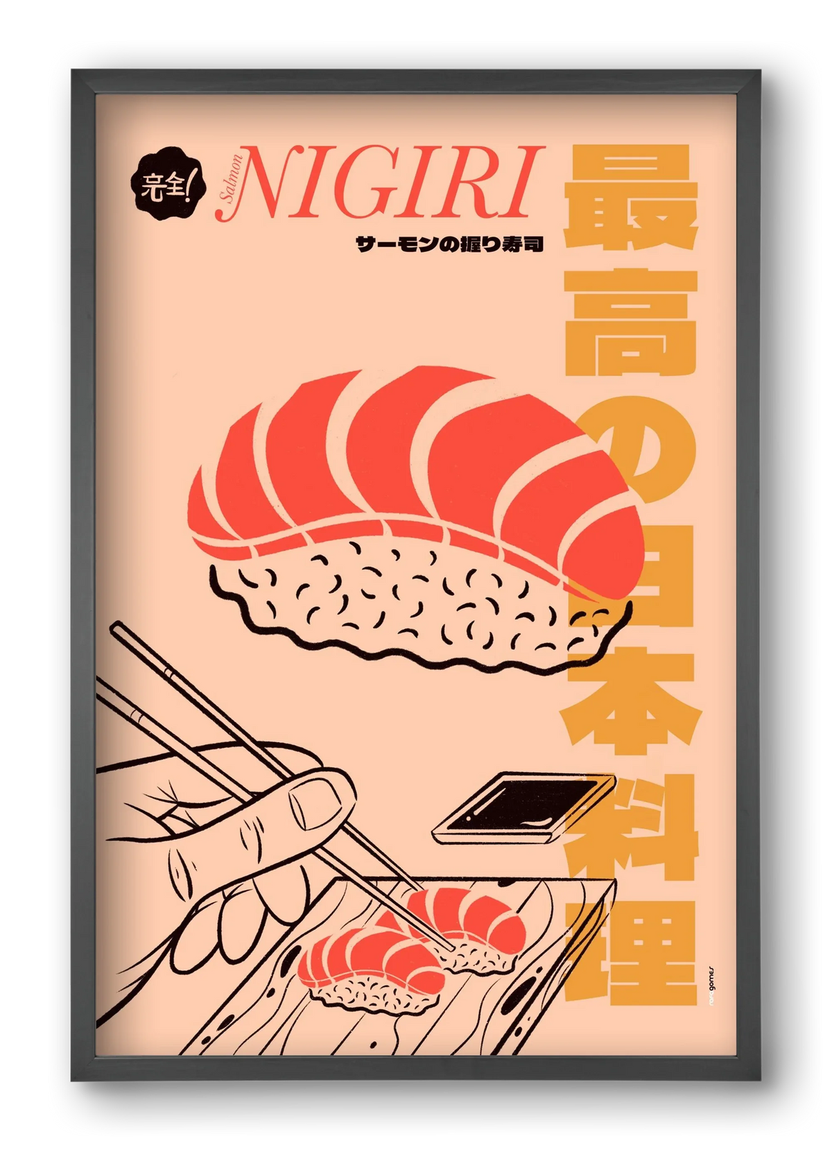 Salmon Nigiri - artbridge