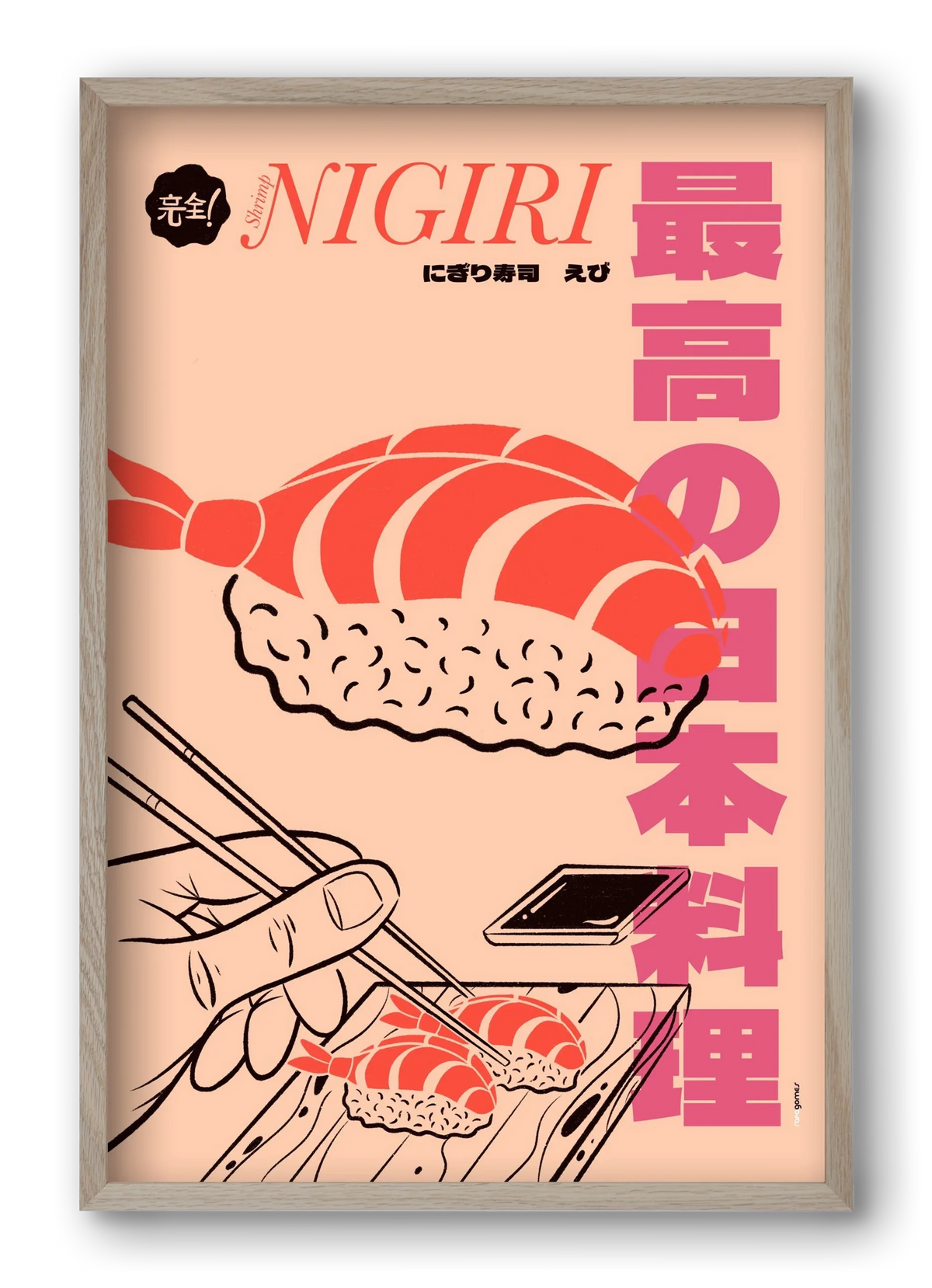 Shrimp Nigiri - artbridge