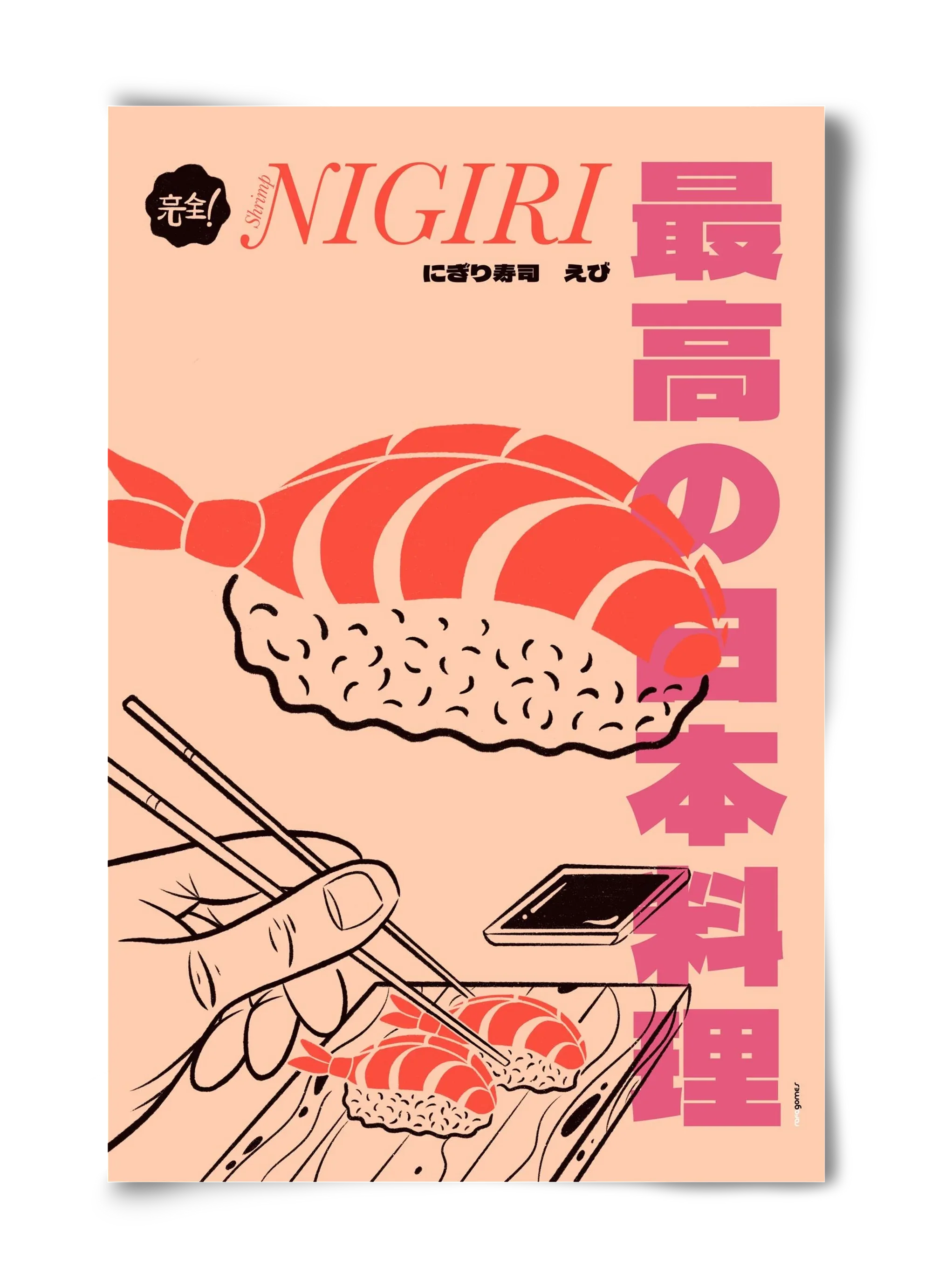 Shrimp Nigiri - artbridge
