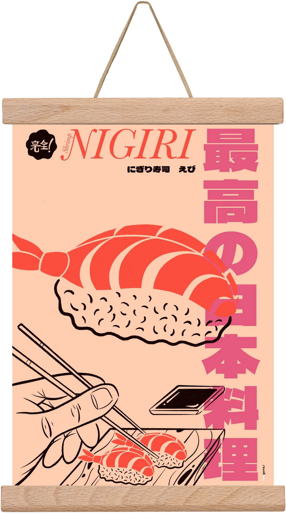 Shrimp Nigiri - artbridge