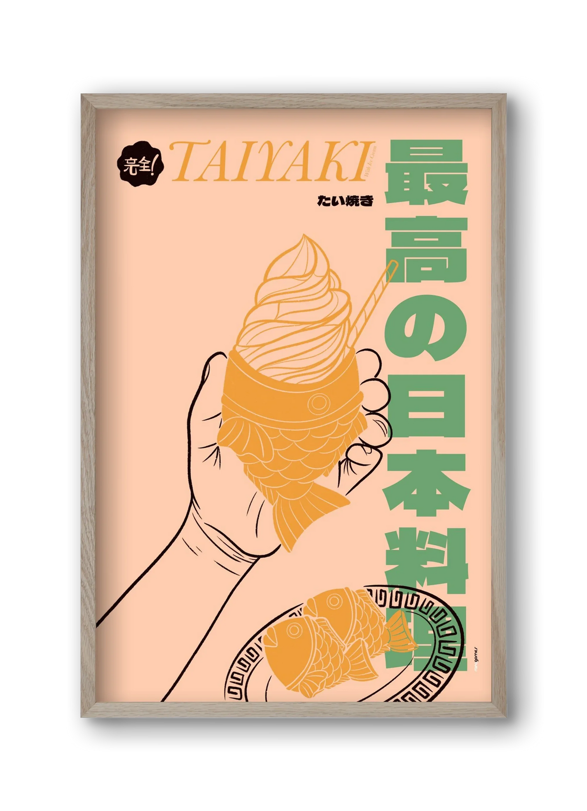 Taiyaki - artbridge