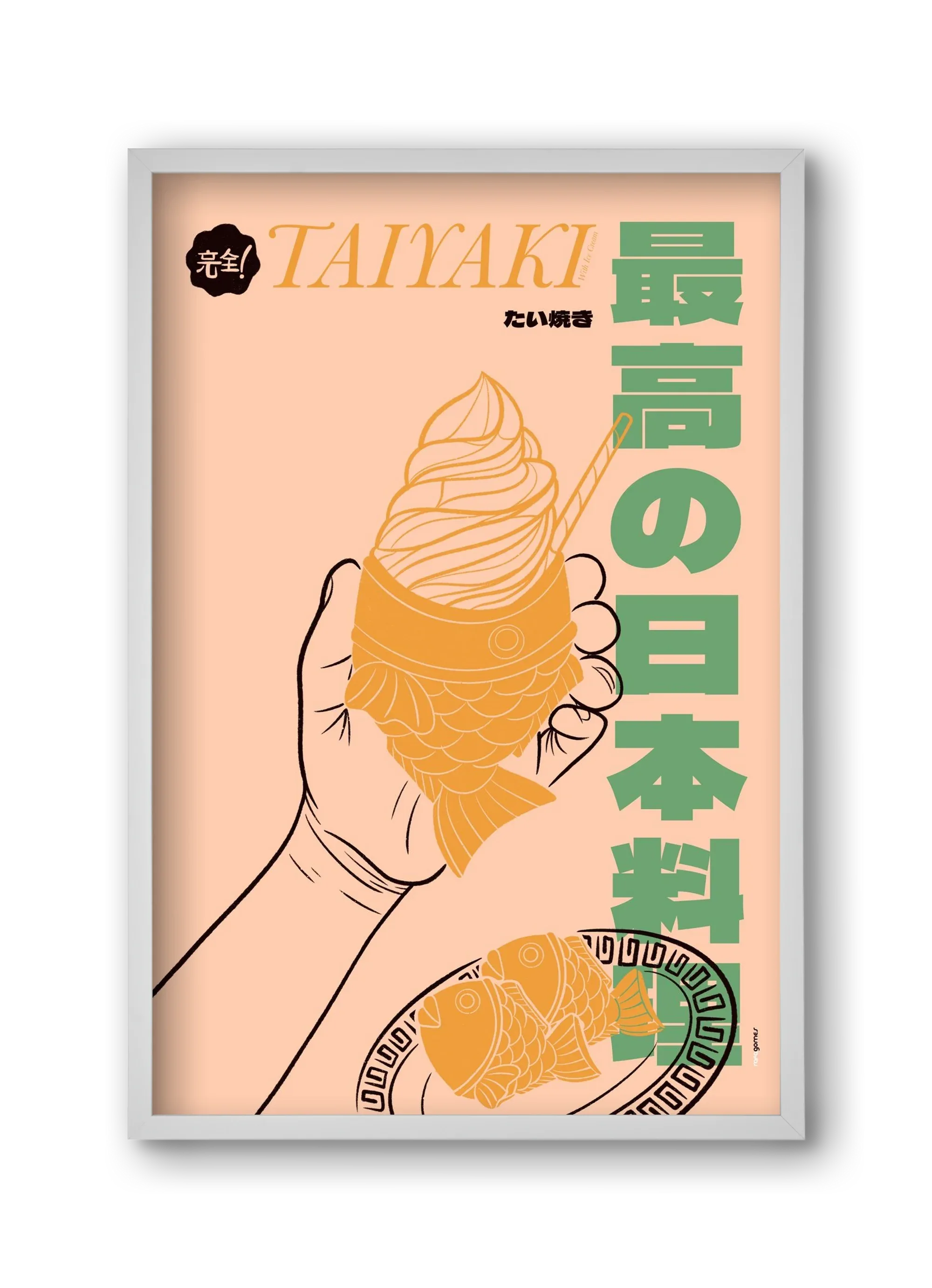 Taiyaki - artbridge
