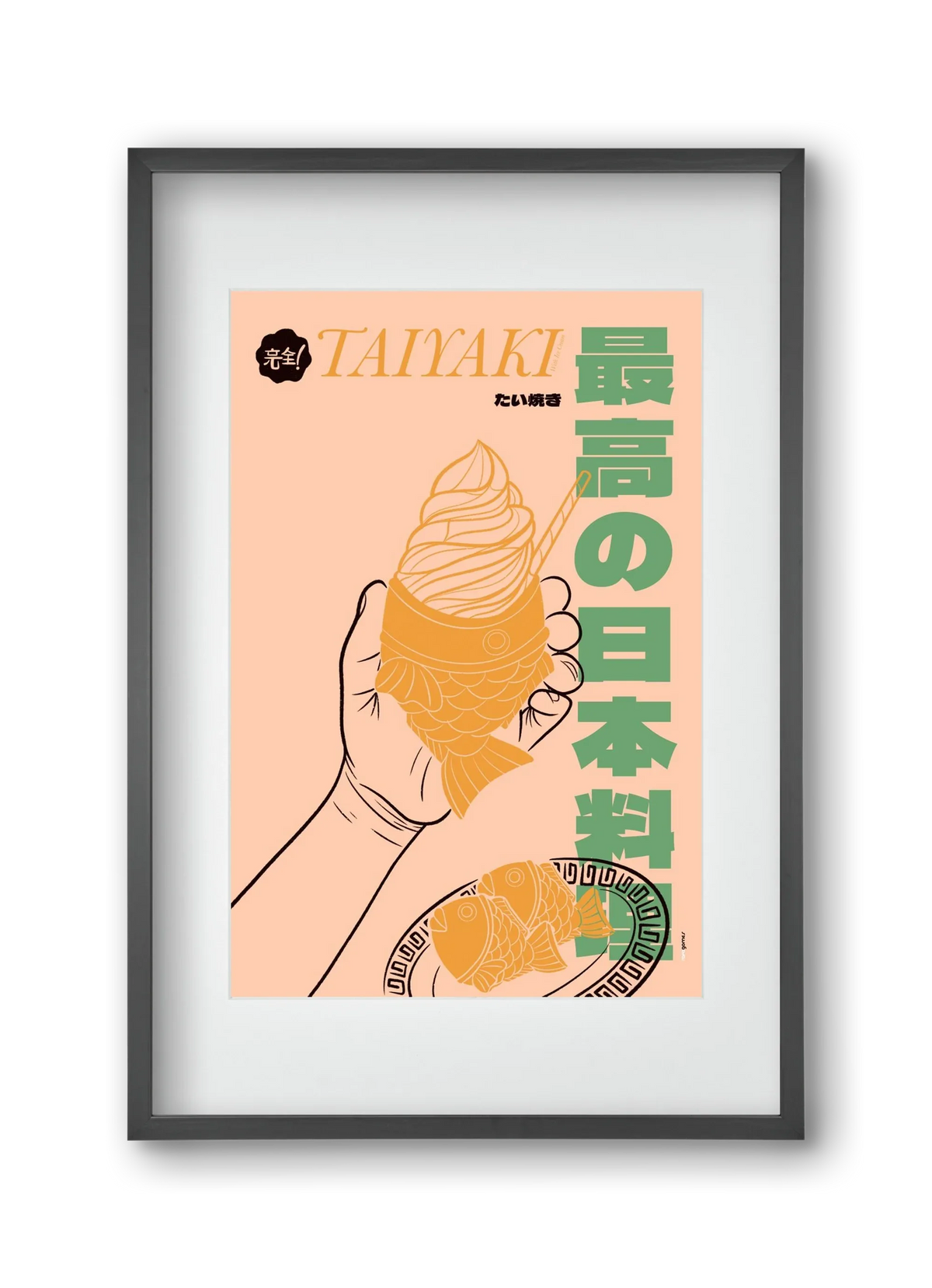 Taiyaki - artbridge