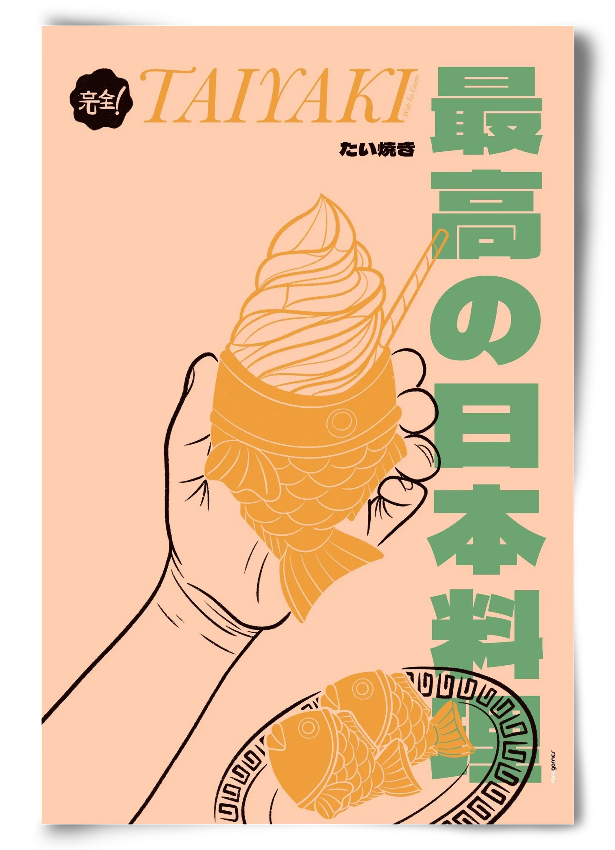 Taiyaki - artbridge