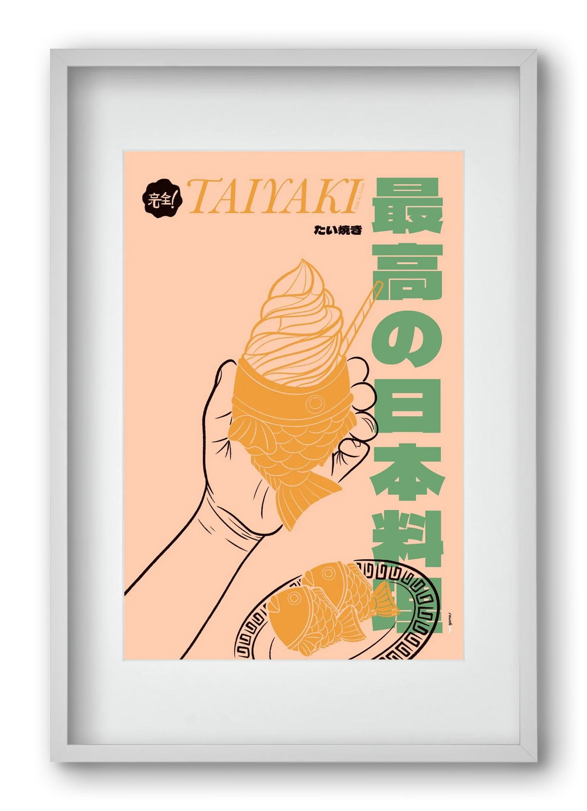Taiyaki - artbridge