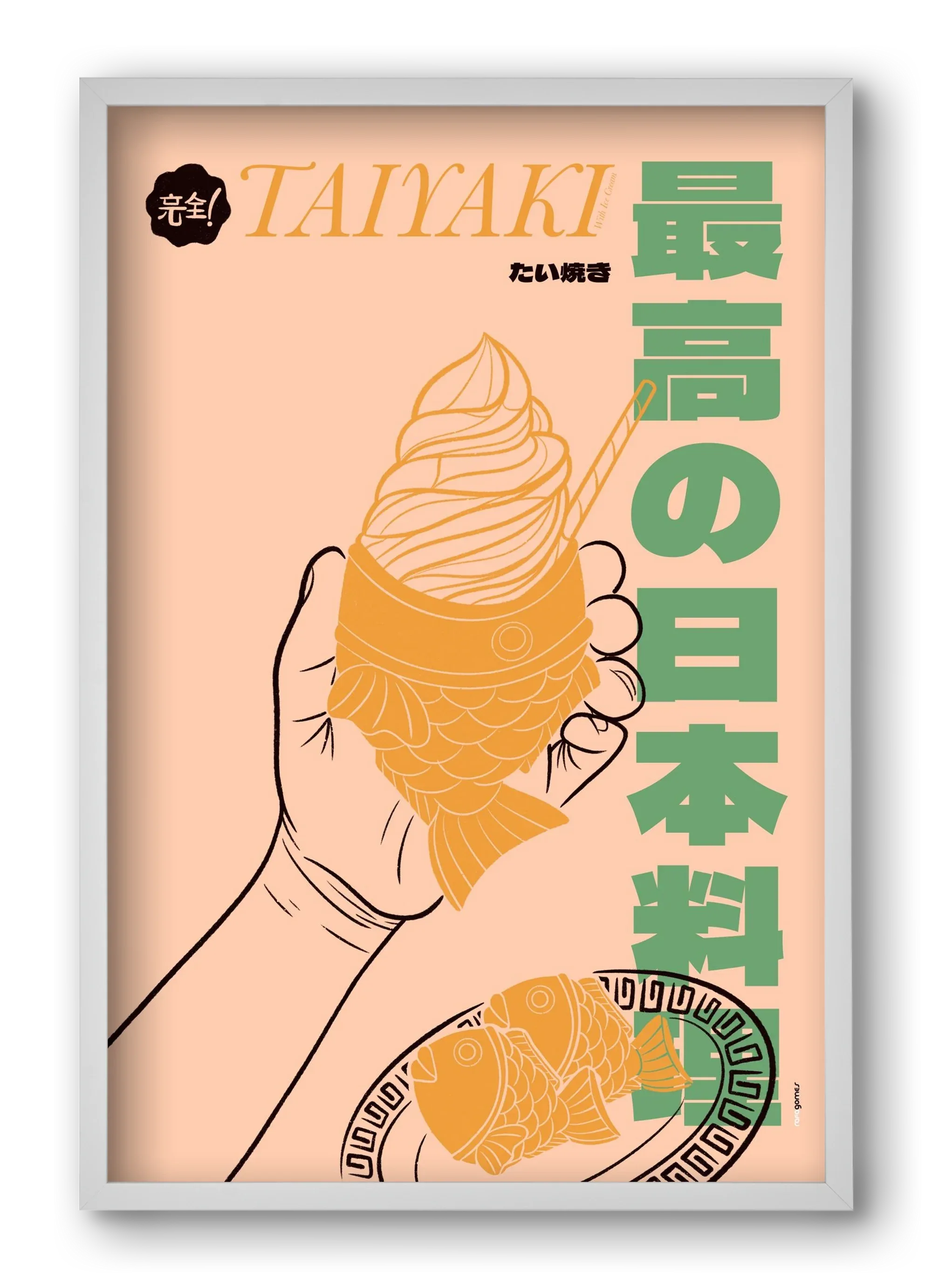 Taiyaki - artbridge