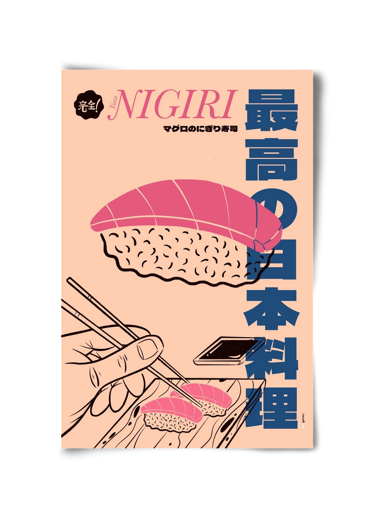 Tuna Nigiri - artbridge