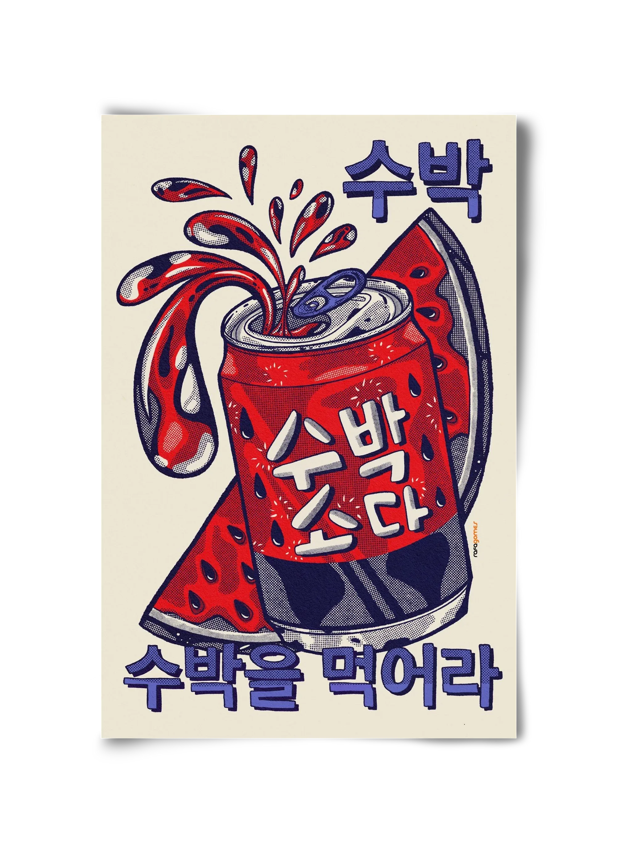 Watermelon Soda - artbridge