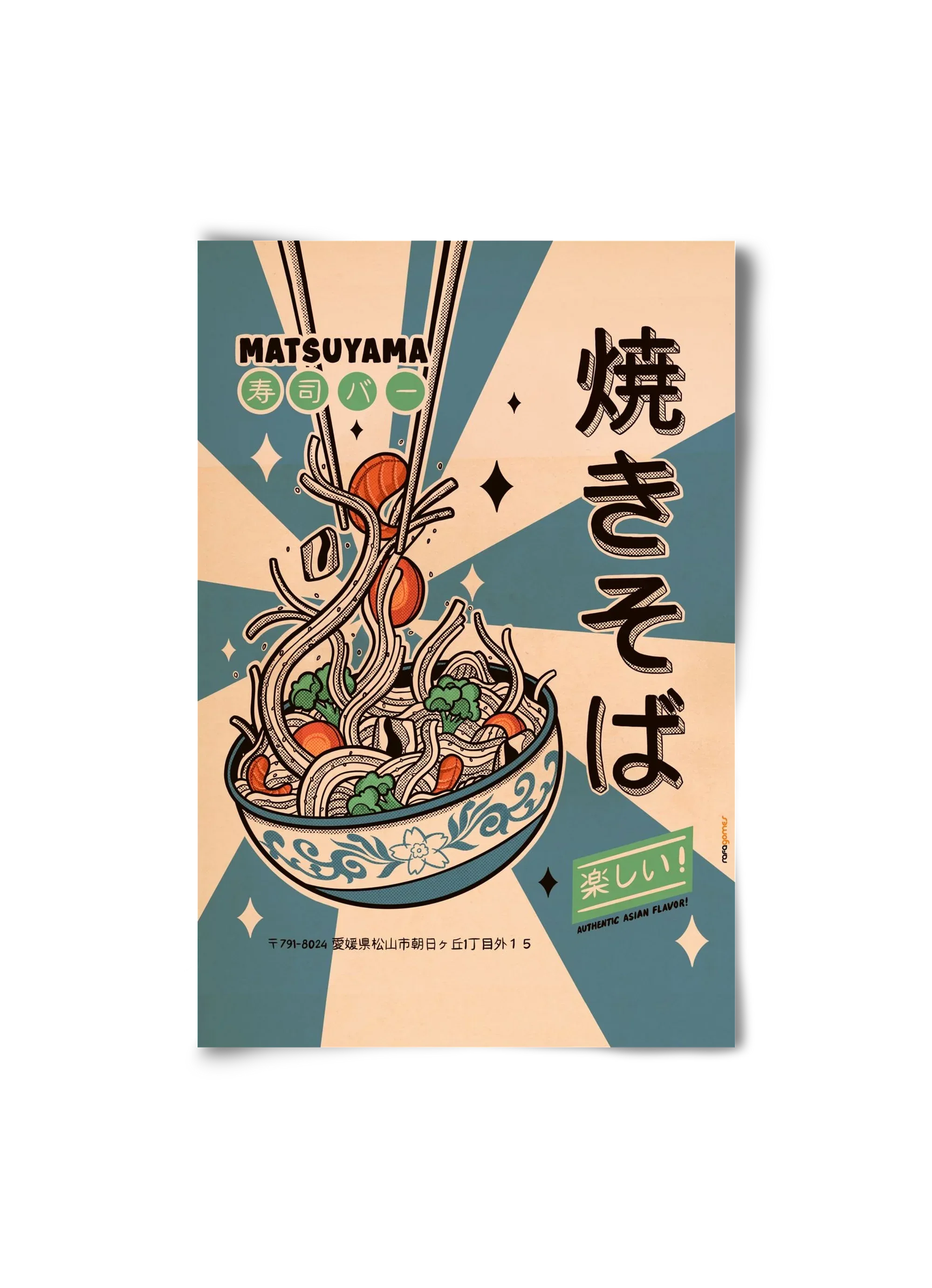 Noodles Every Day - artbridge