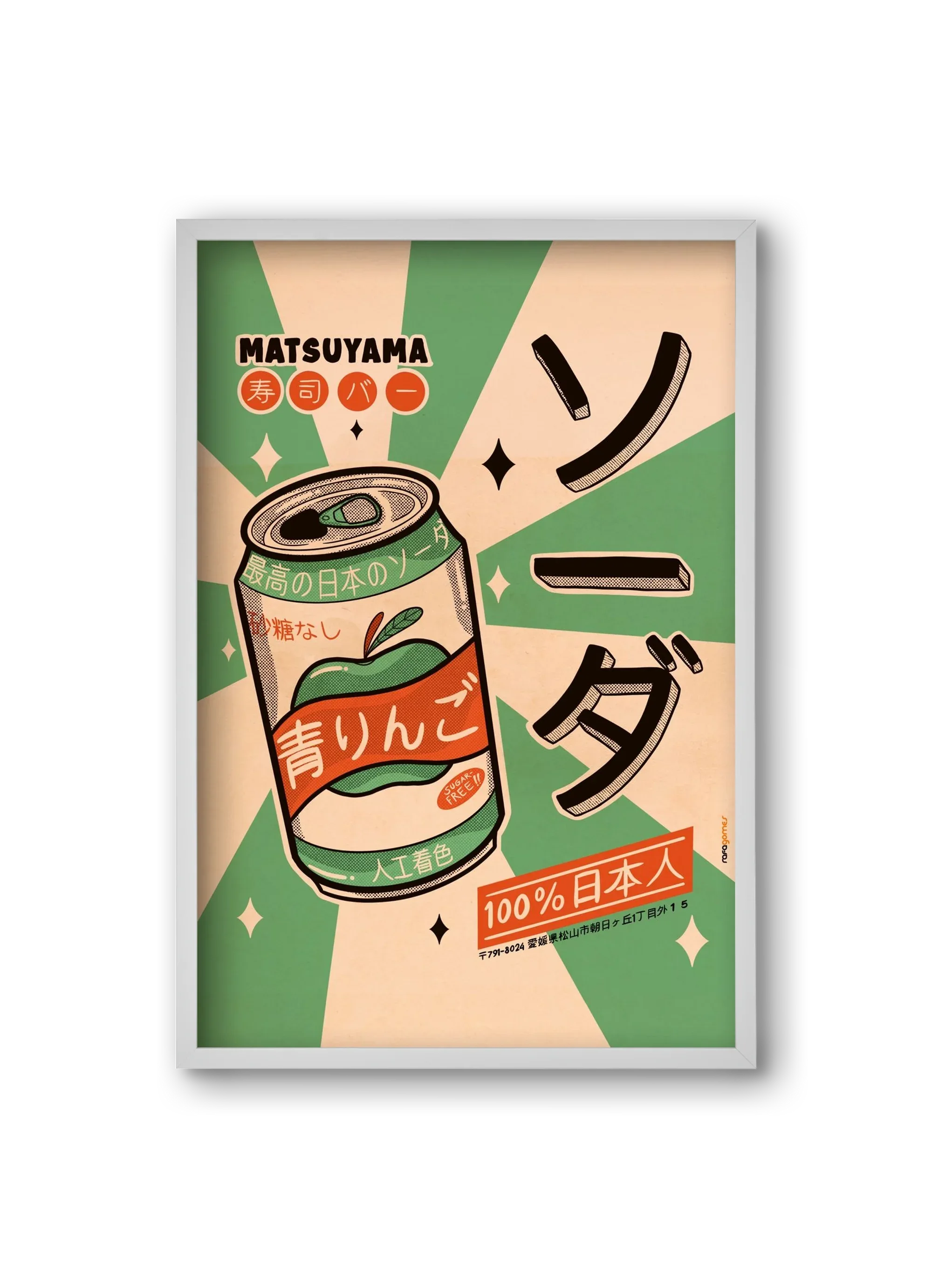 Soda Every Day - artbridge