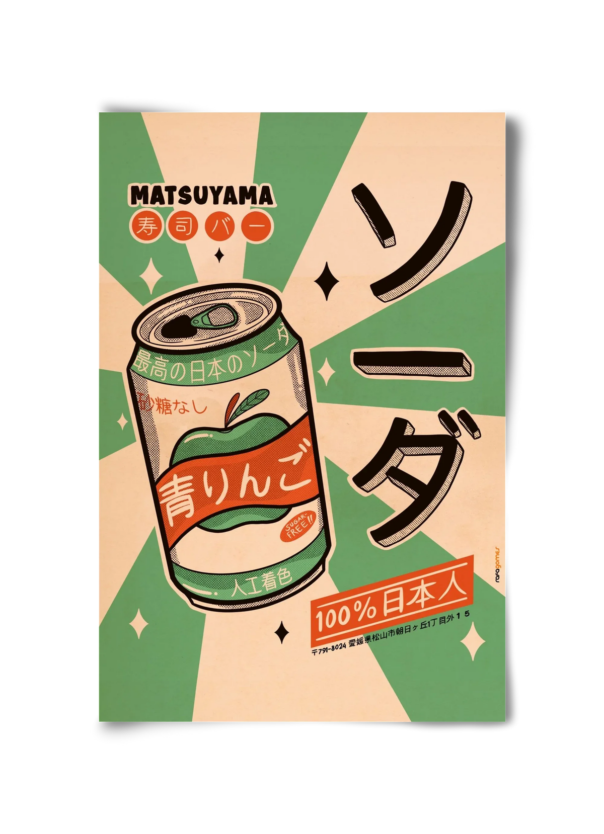 Soda Every Day - artbridge