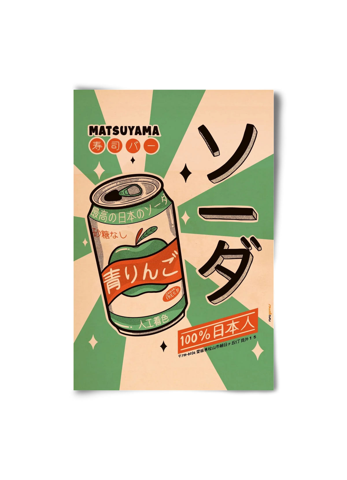 Soda Every Day - artbridge