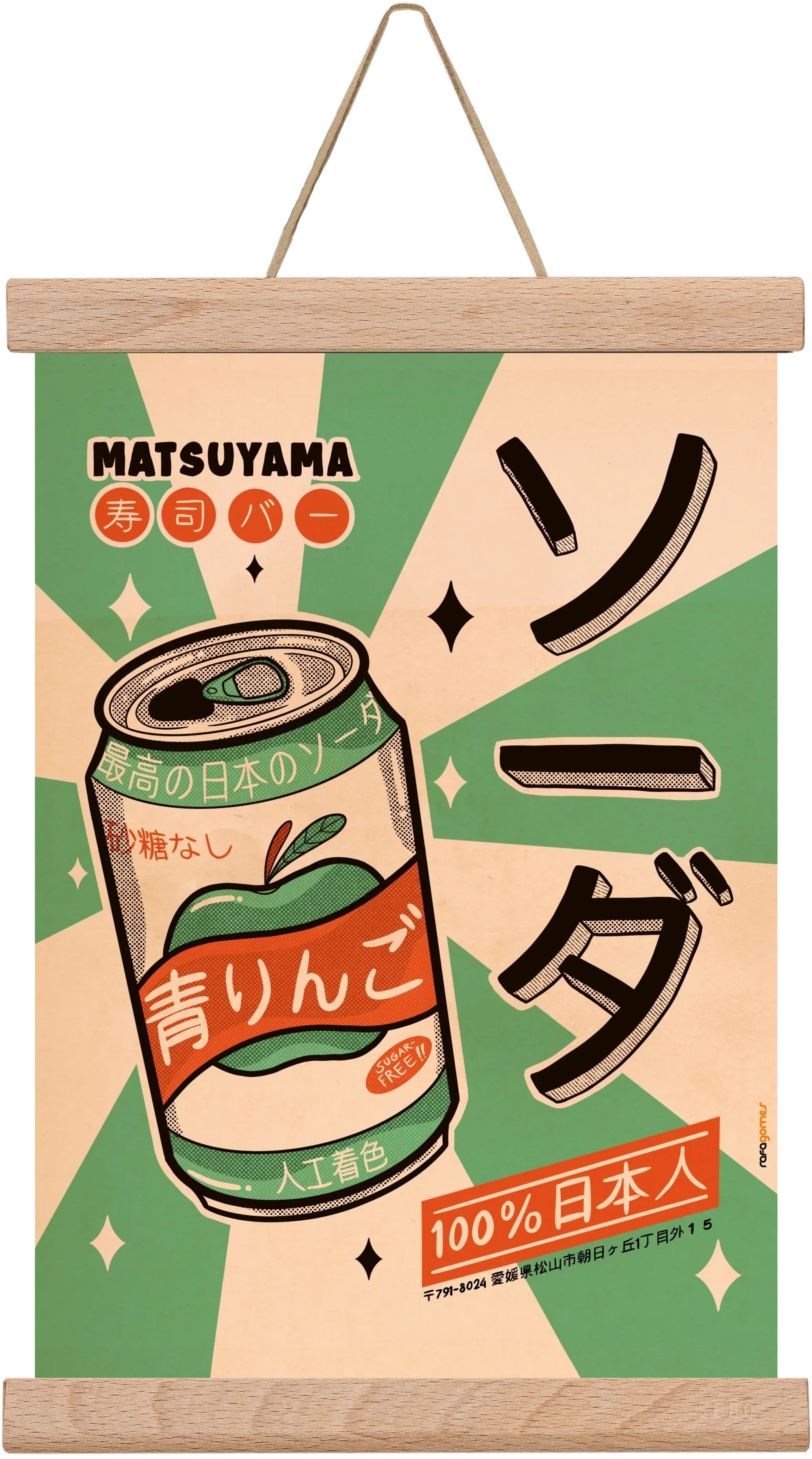 Soda Every Day - artbridge