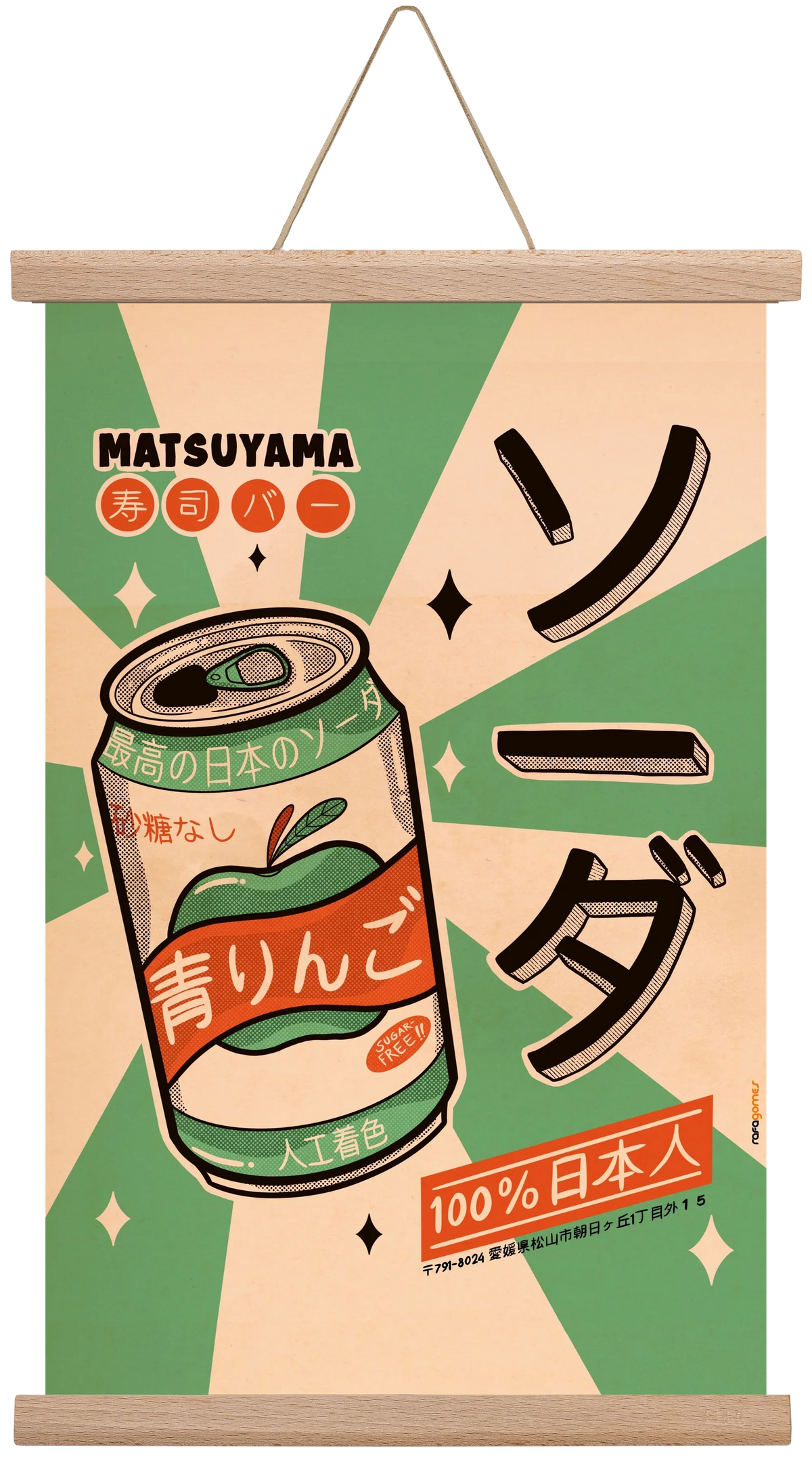 Soda Every Day - artbridge