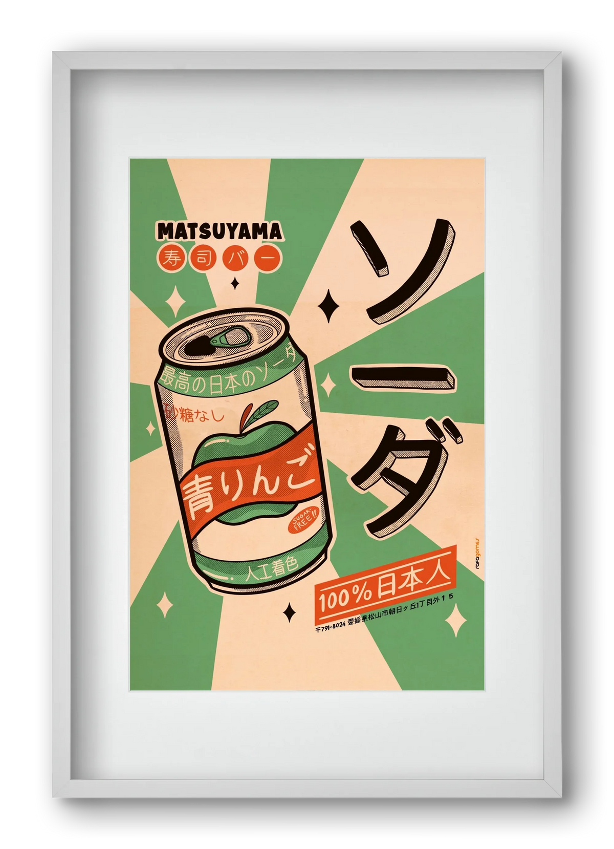 Soda Every Day - artbridge