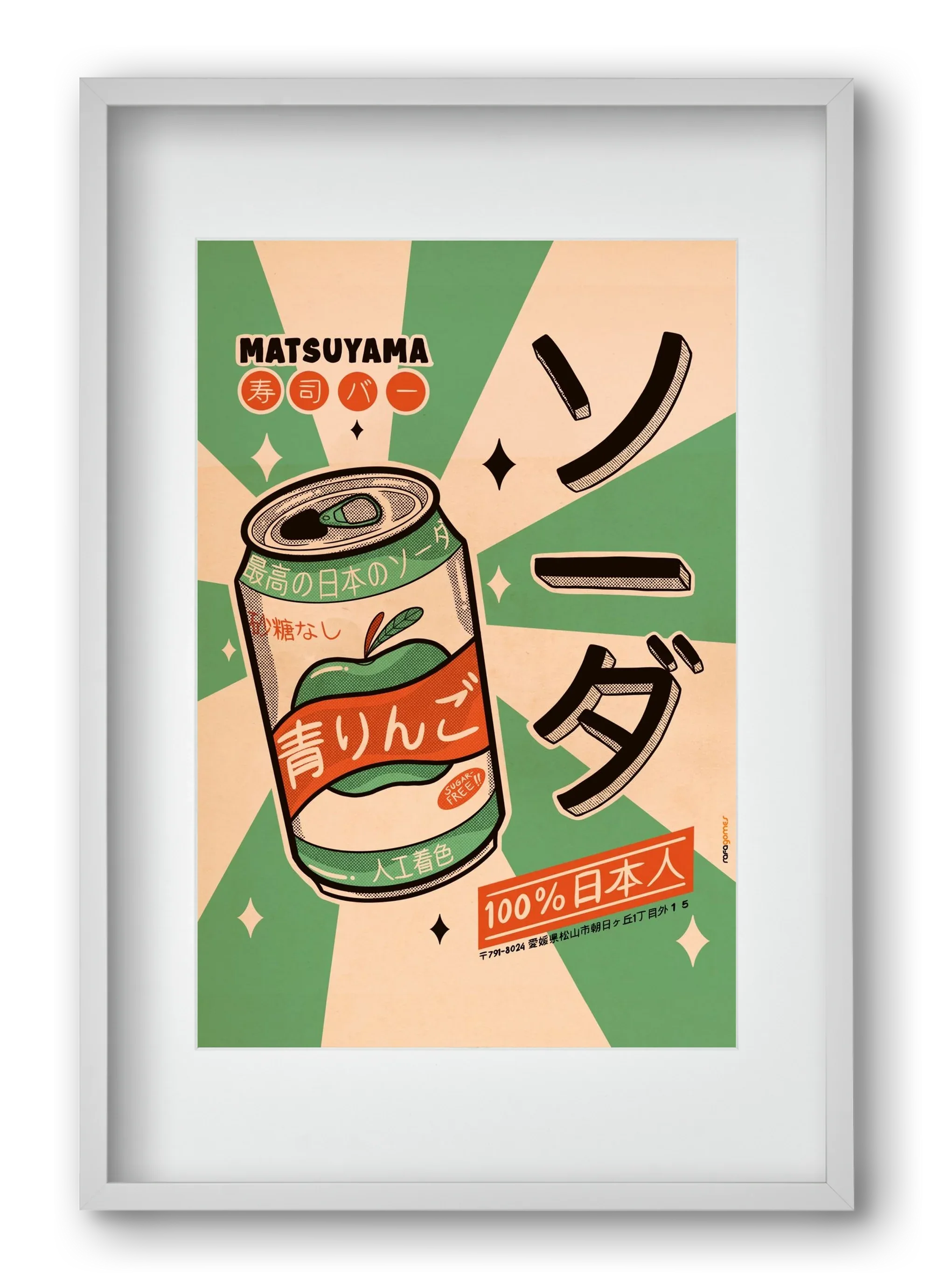 Soda Every Day - artbridge