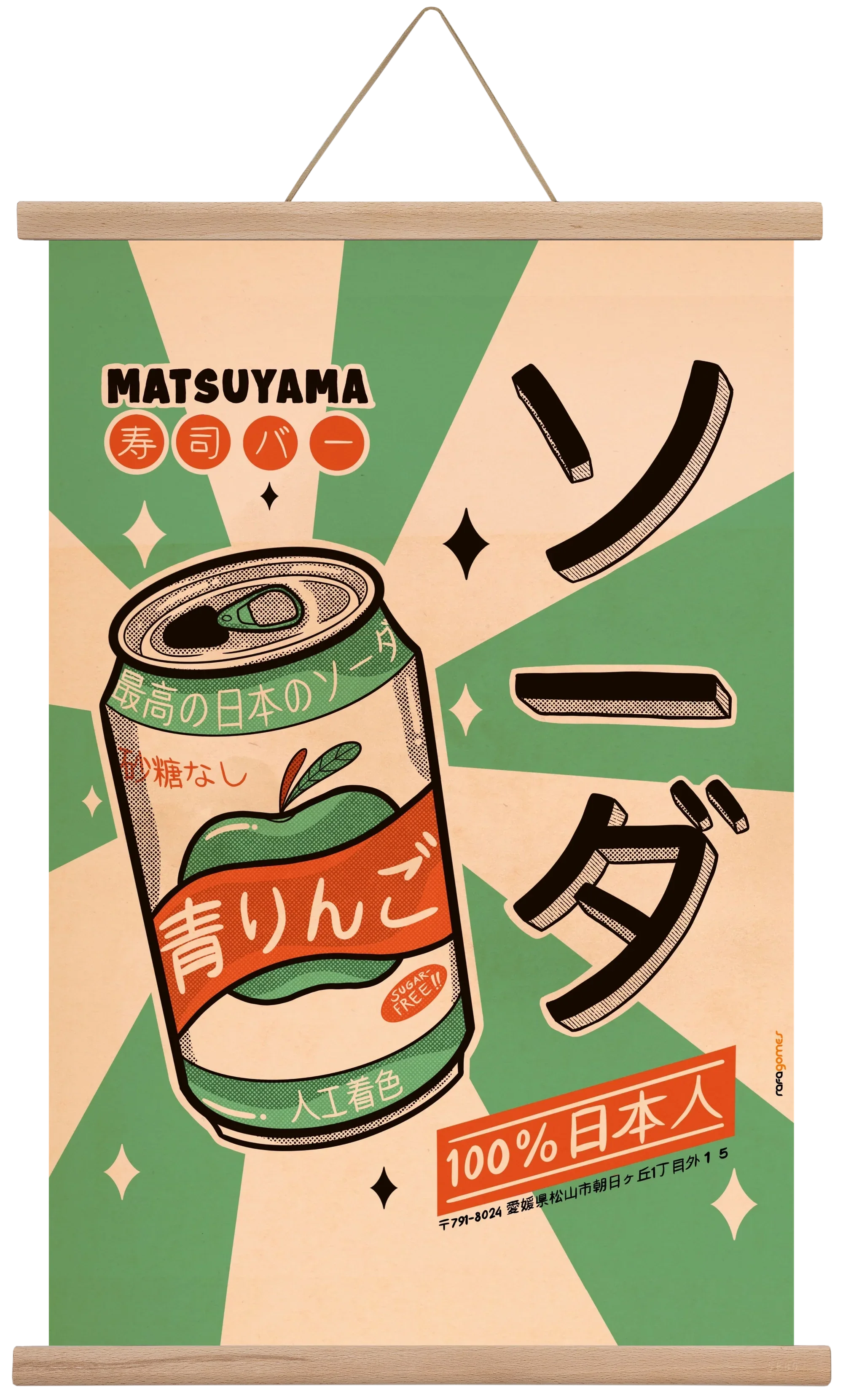 Soda Every Day - artbridge