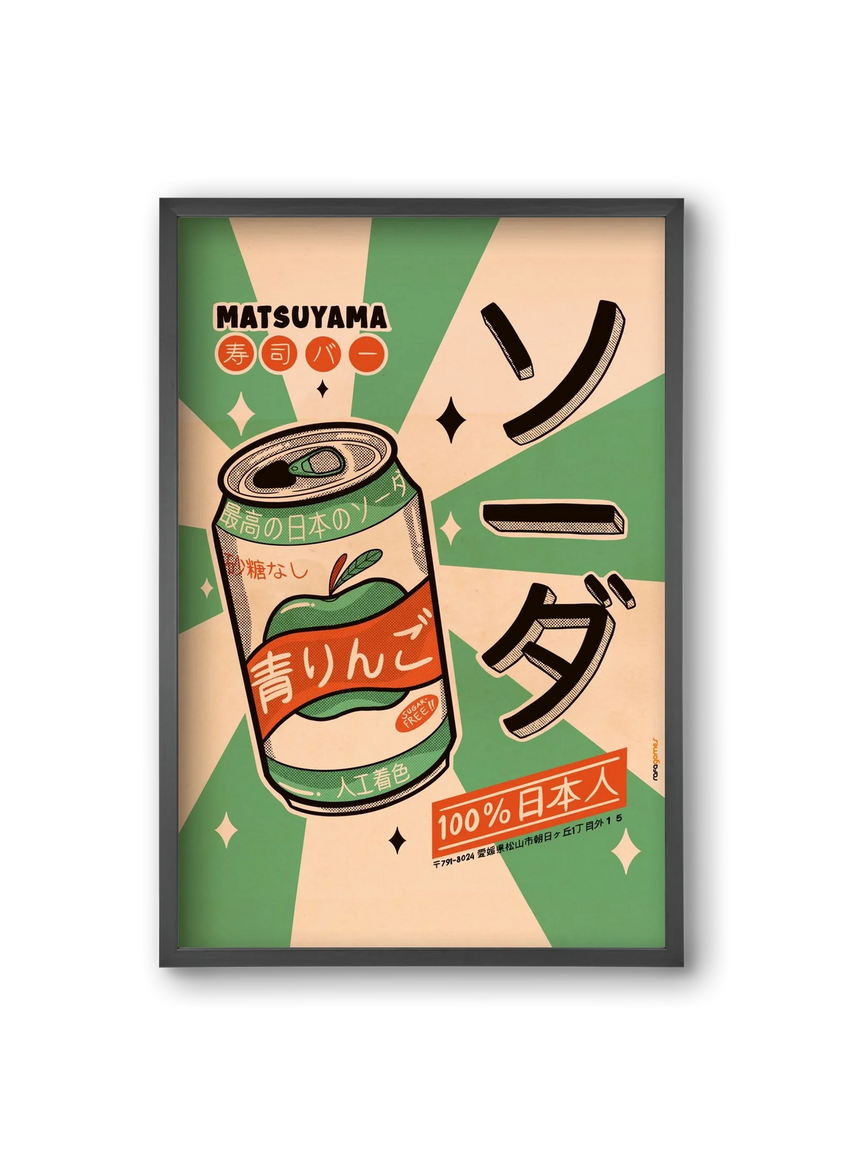 Soda Every Day - artbridge