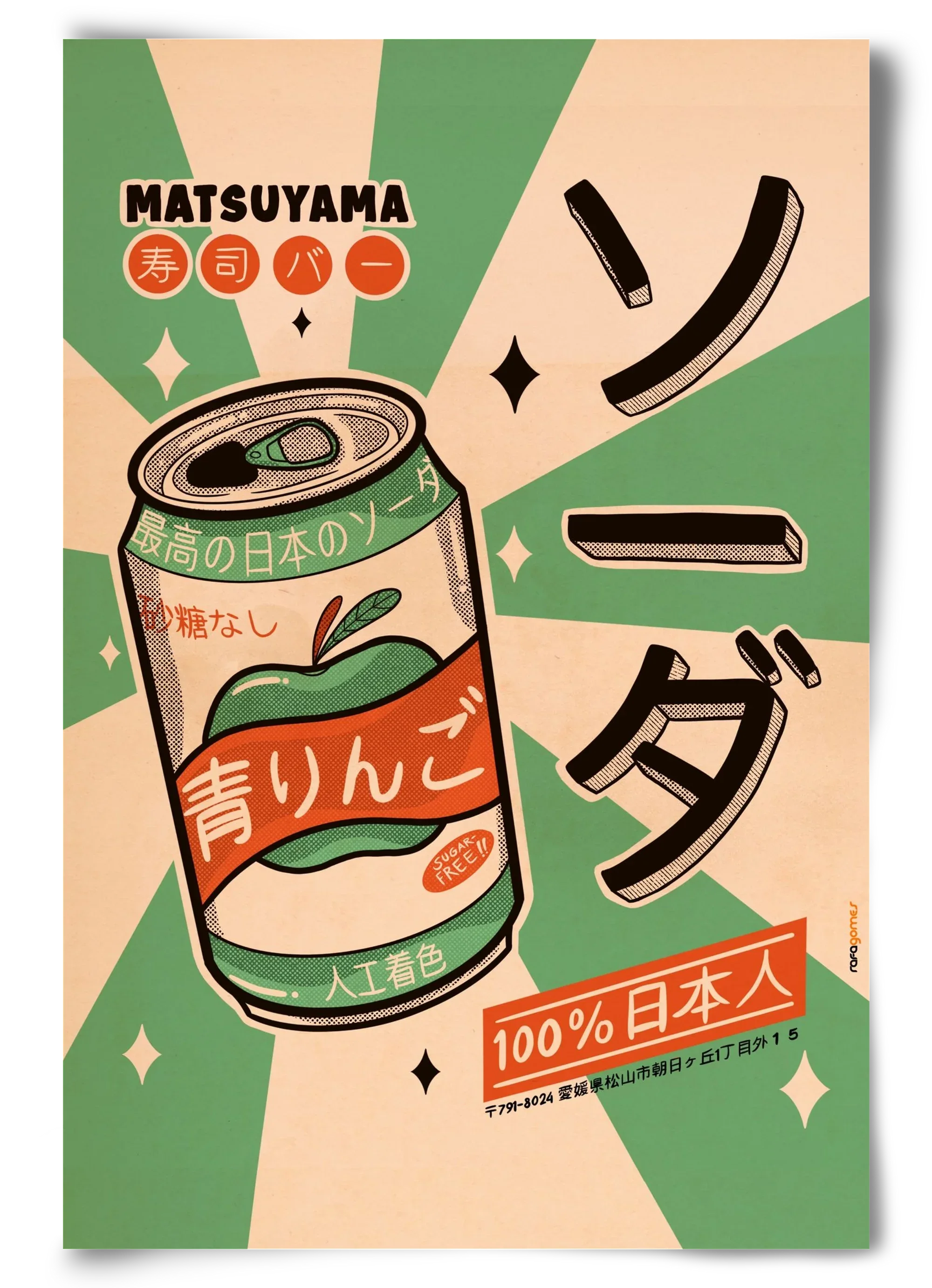 Soda Every Day - artbridge