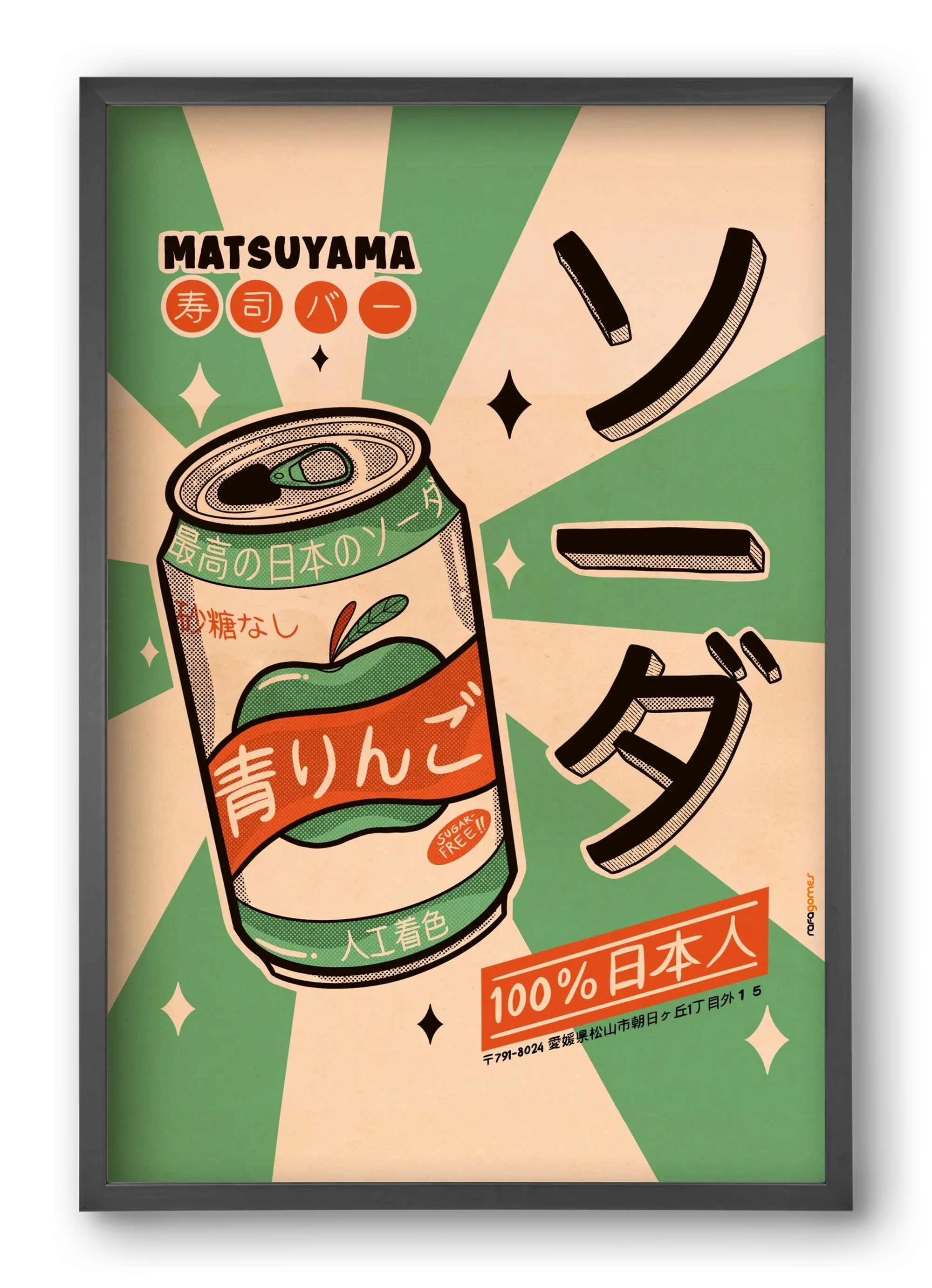 Soda Every Day - artbridge