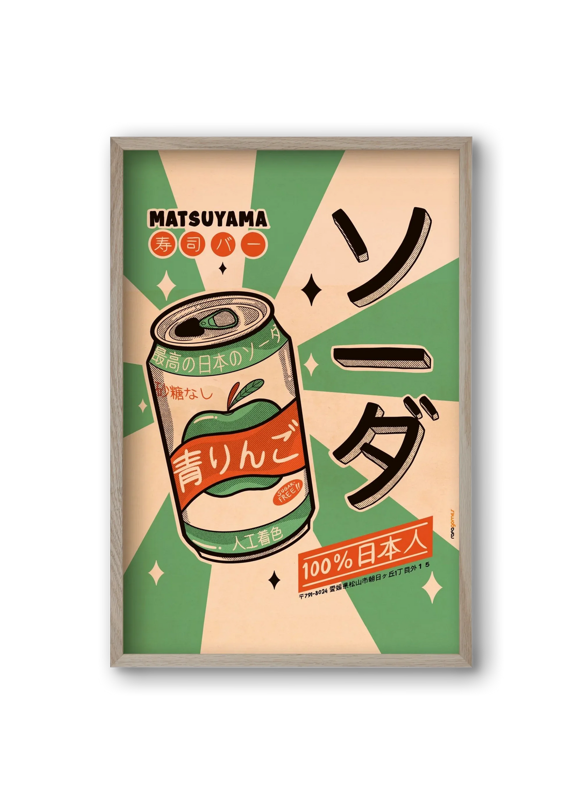 Soda Every Day - artbridge