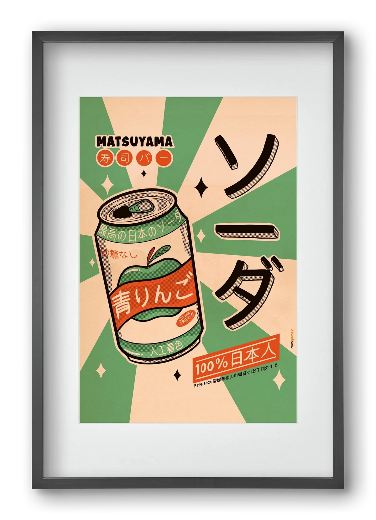 Soda Every Day - artbridge