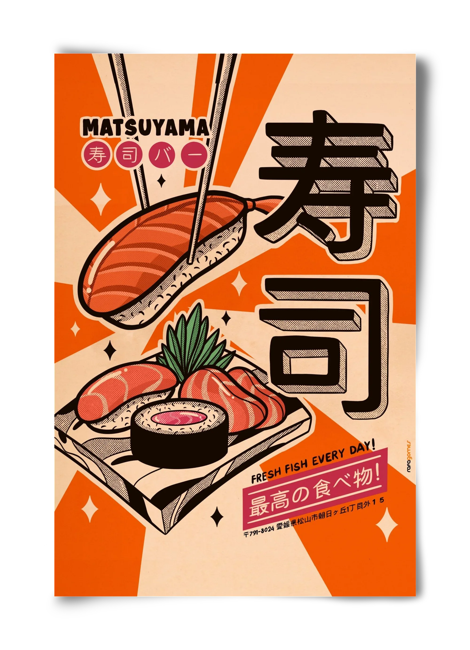 Sushi Every Day - artbridge