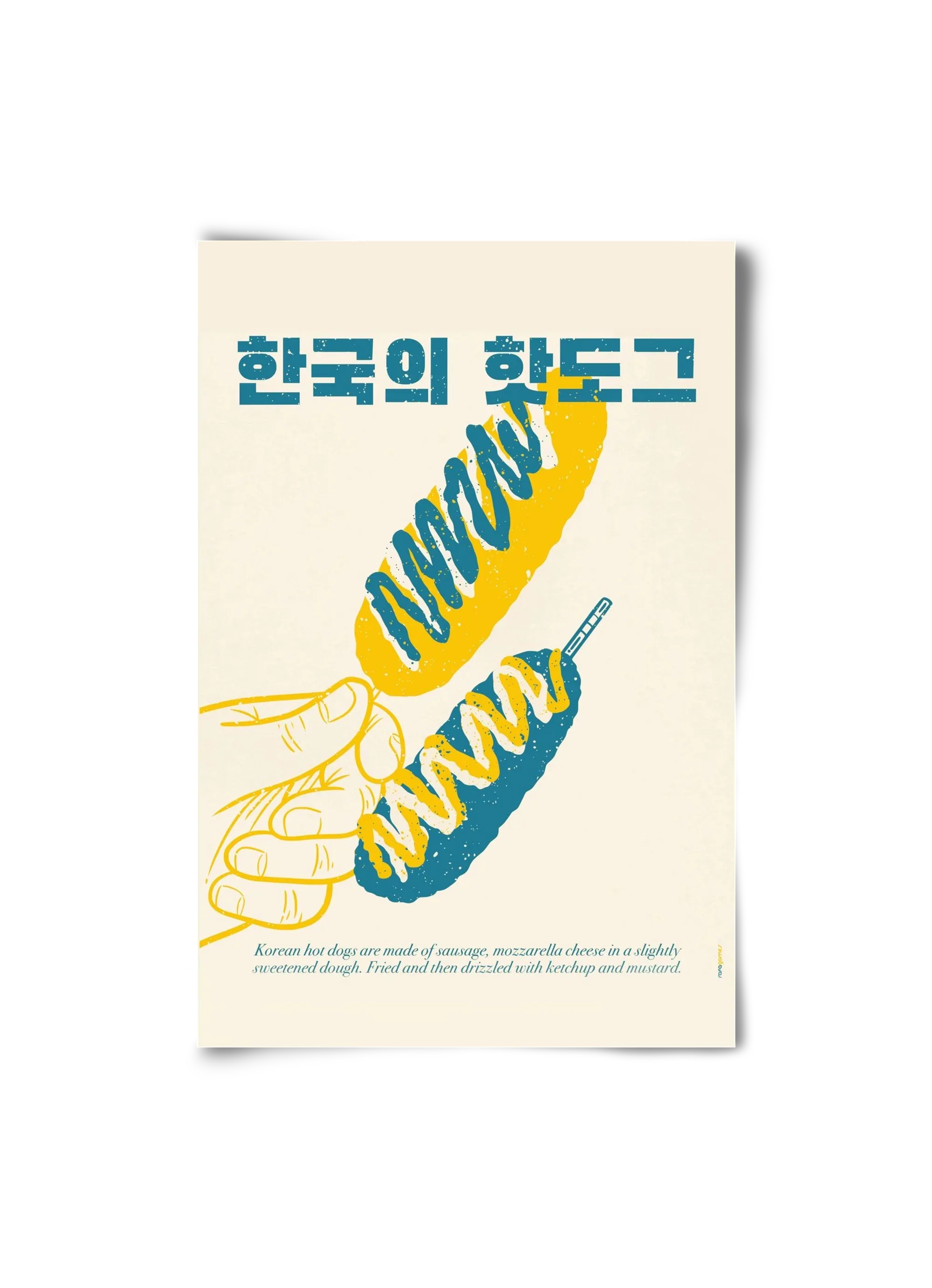 Korean Hot Dog - artbridge