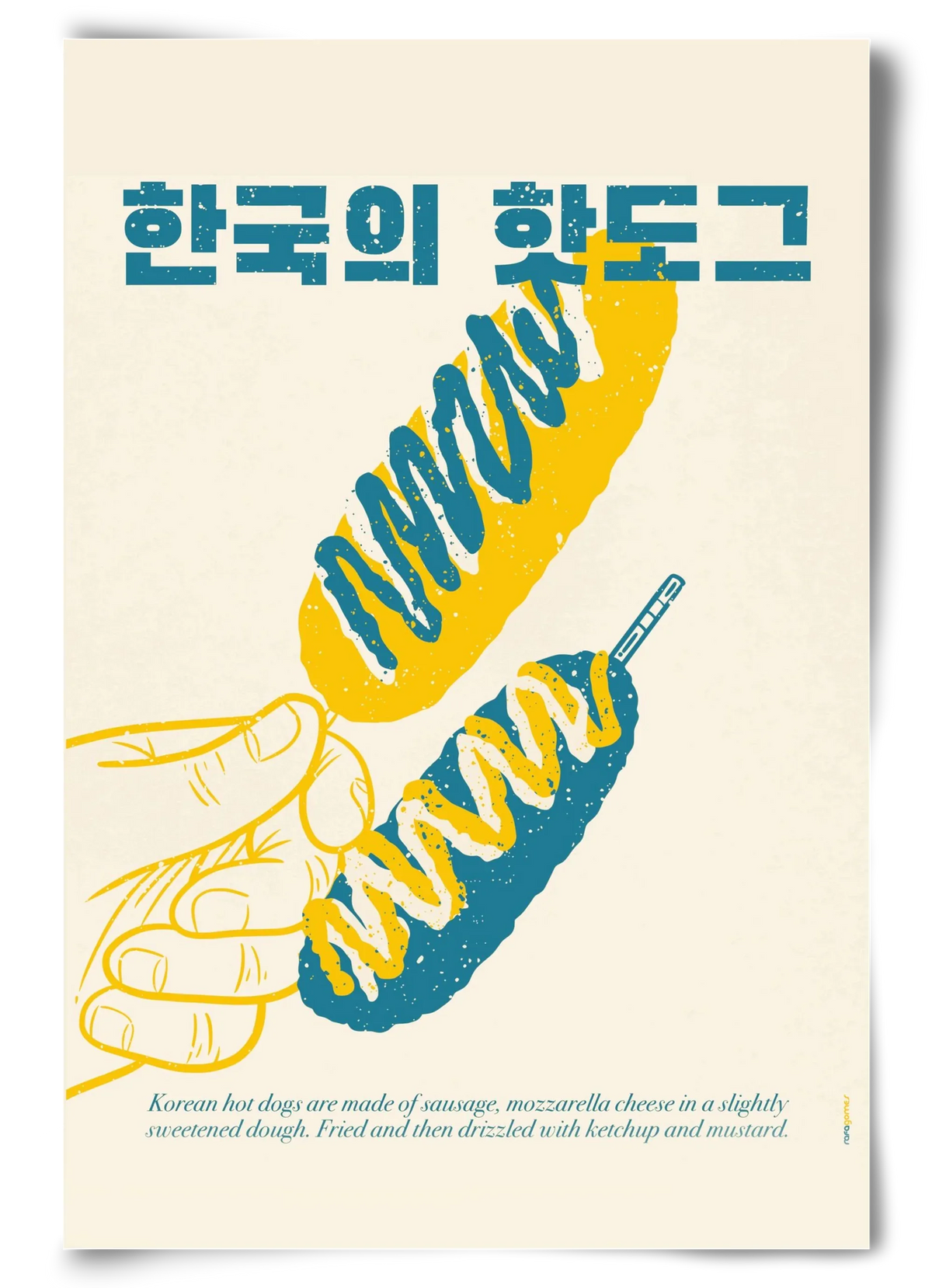 Korean Hot Dog - artbridge