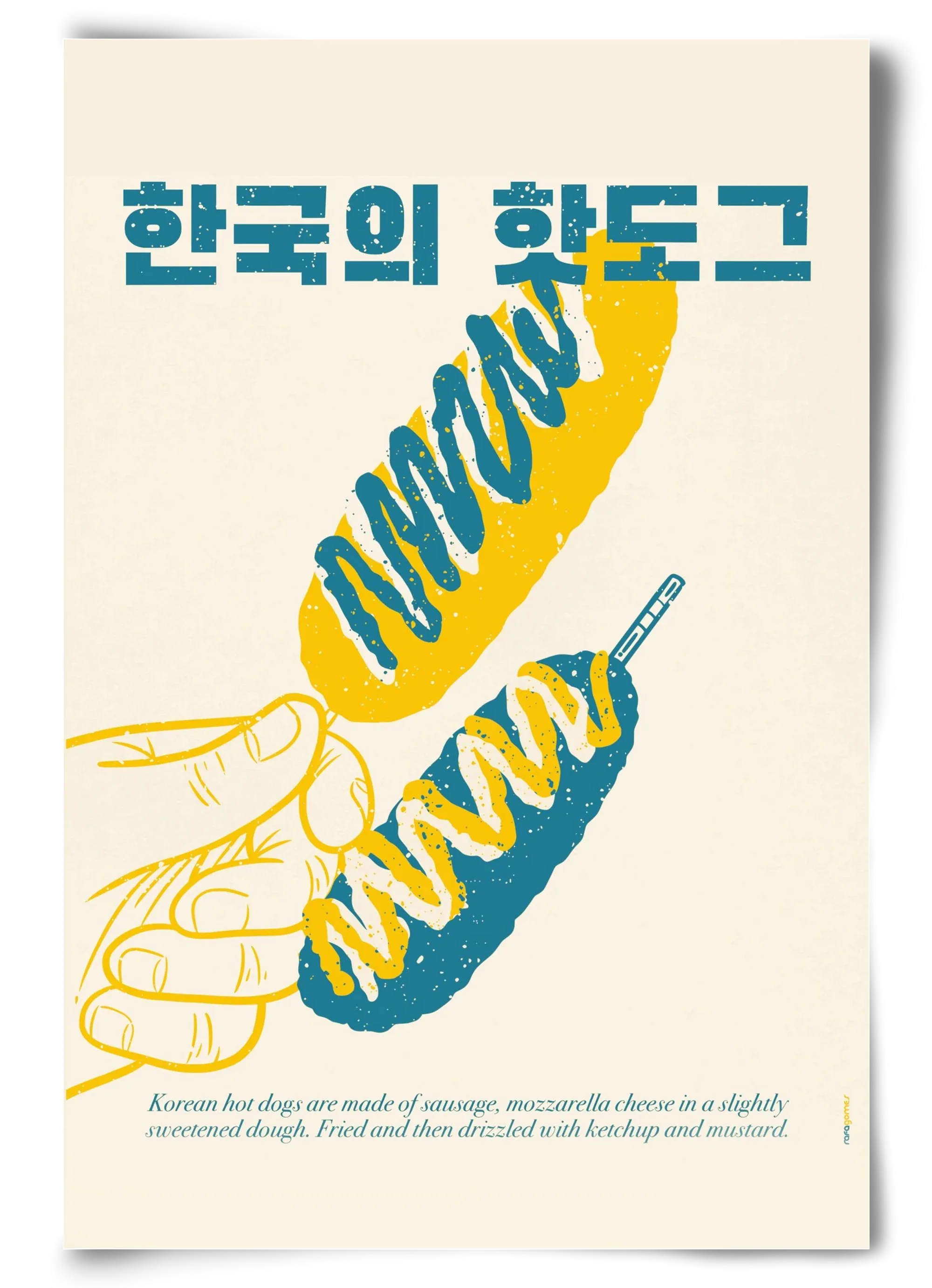 Korean Hot Dog - artbridge
