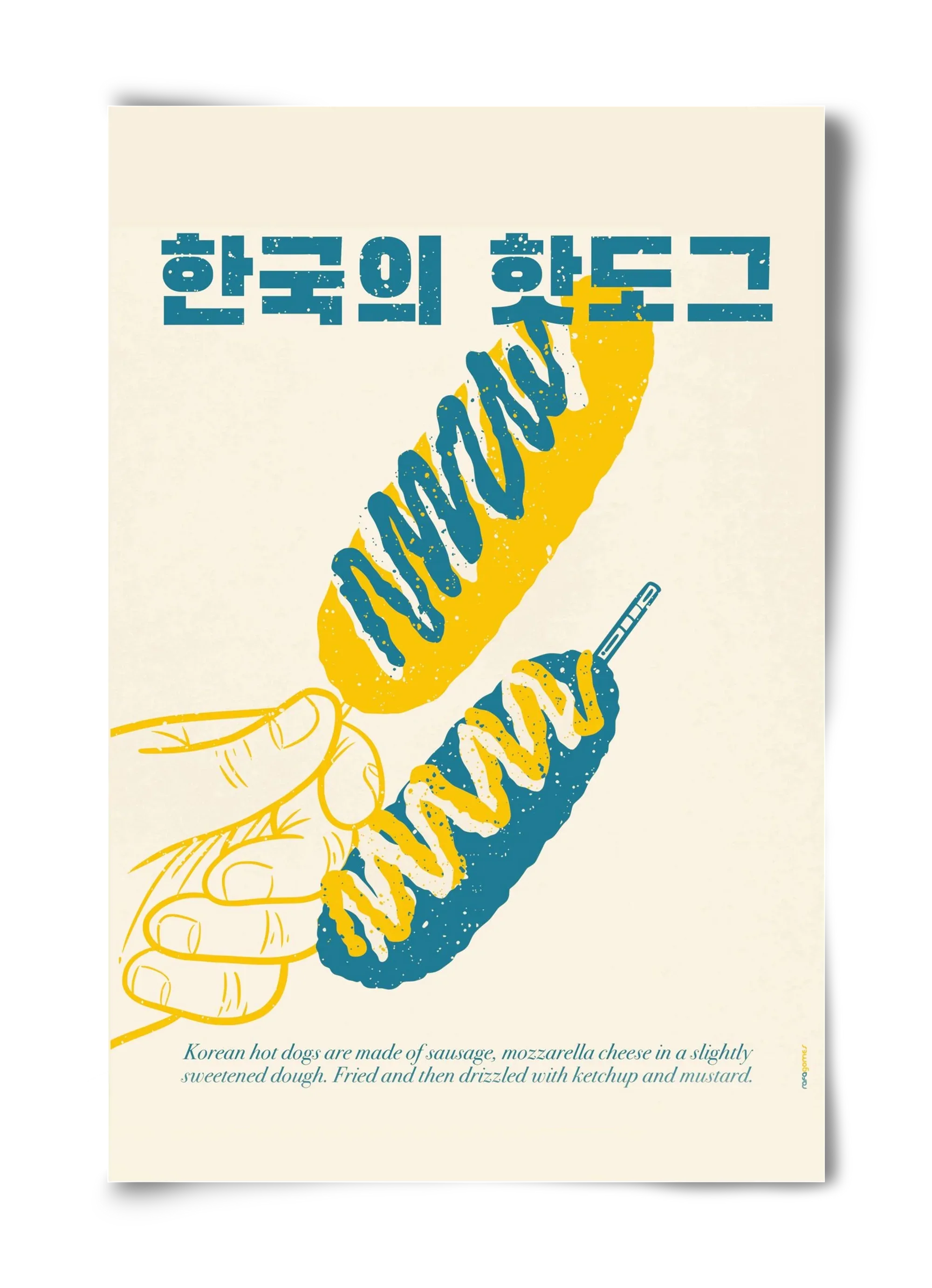 Korean Hot Dog - artbridge